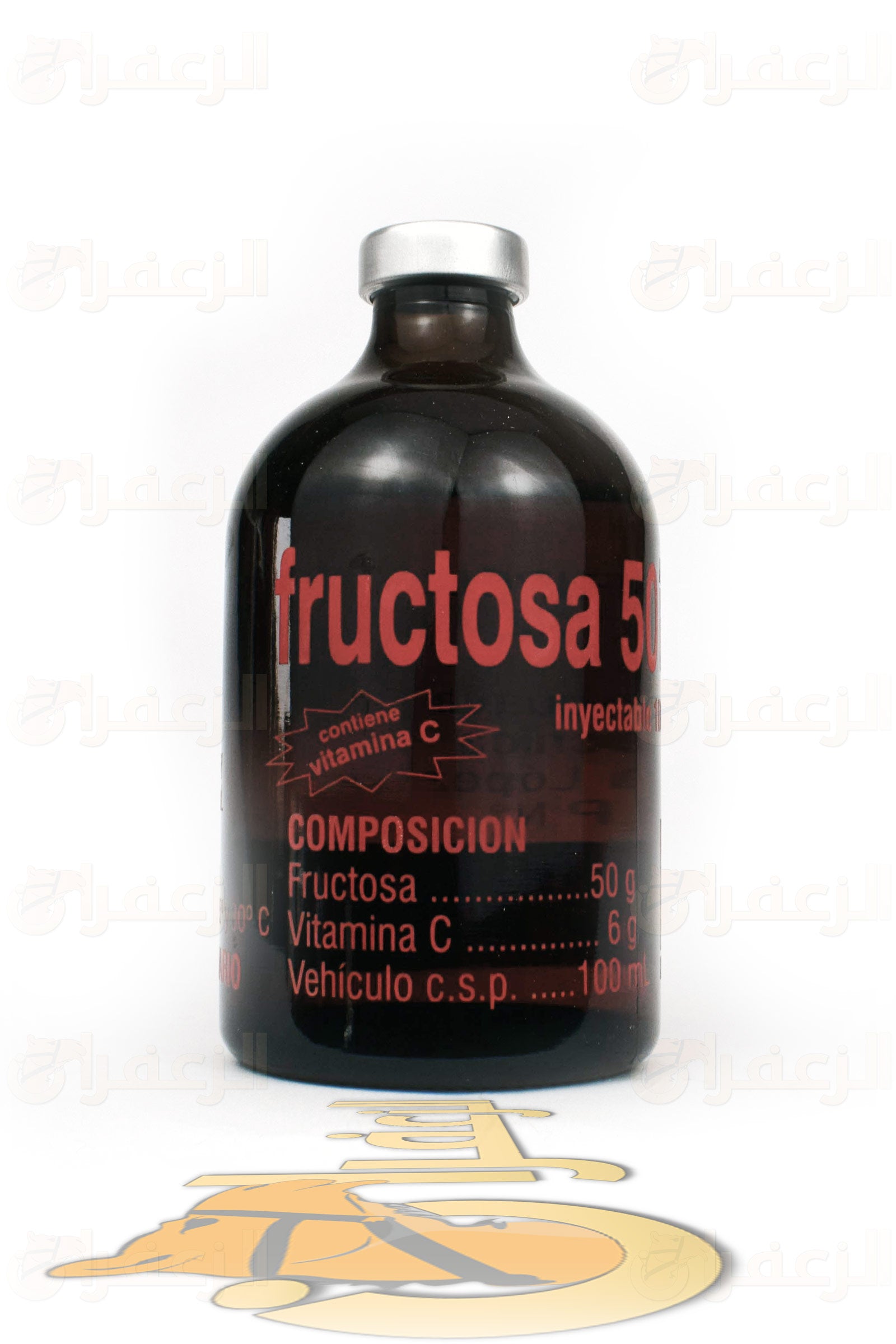 فركتوزا \ FRUCTOSA 50R - الزعفران