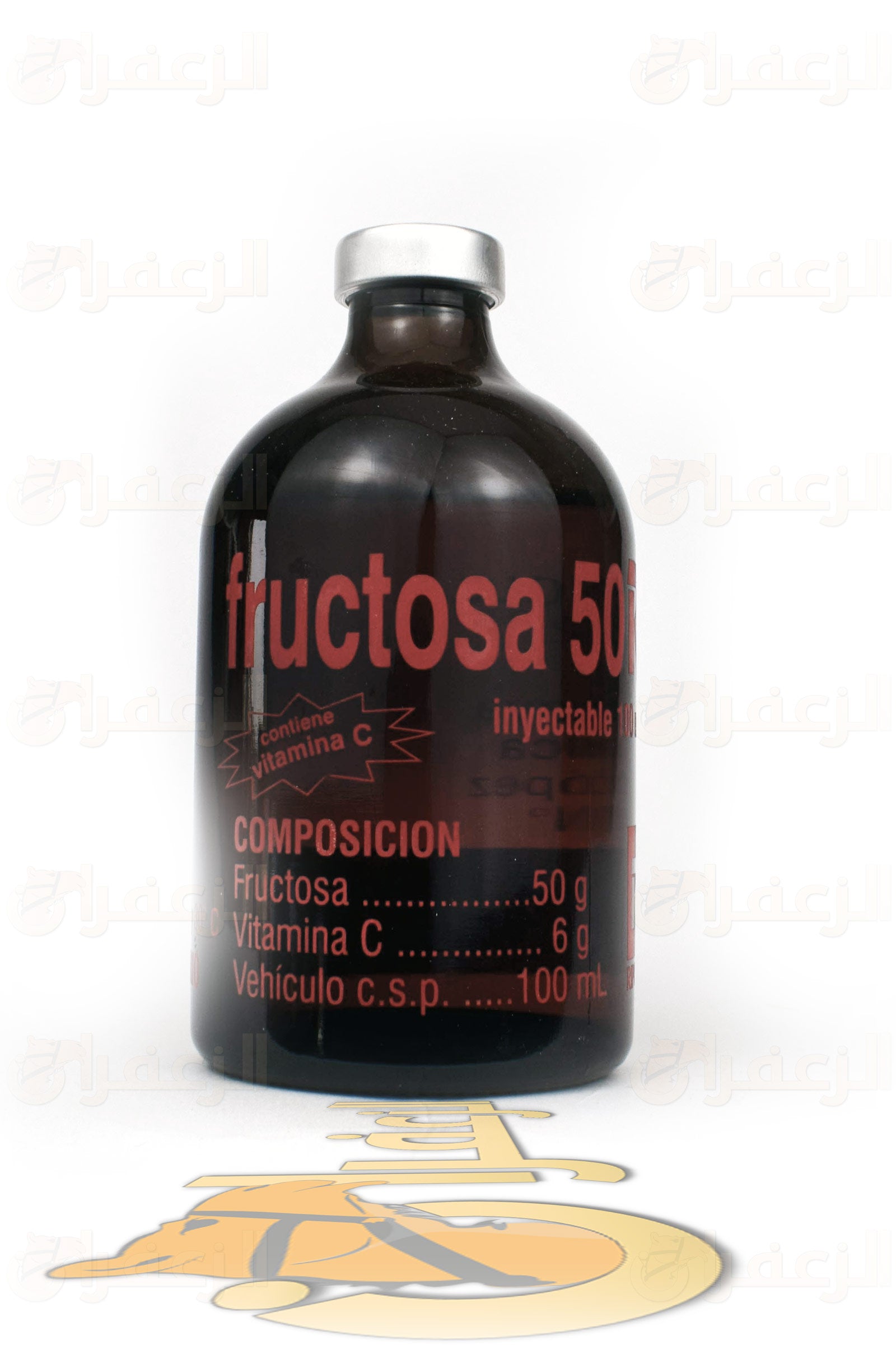 فركتوزا \ FRUCTOSA 50R - الزعفران