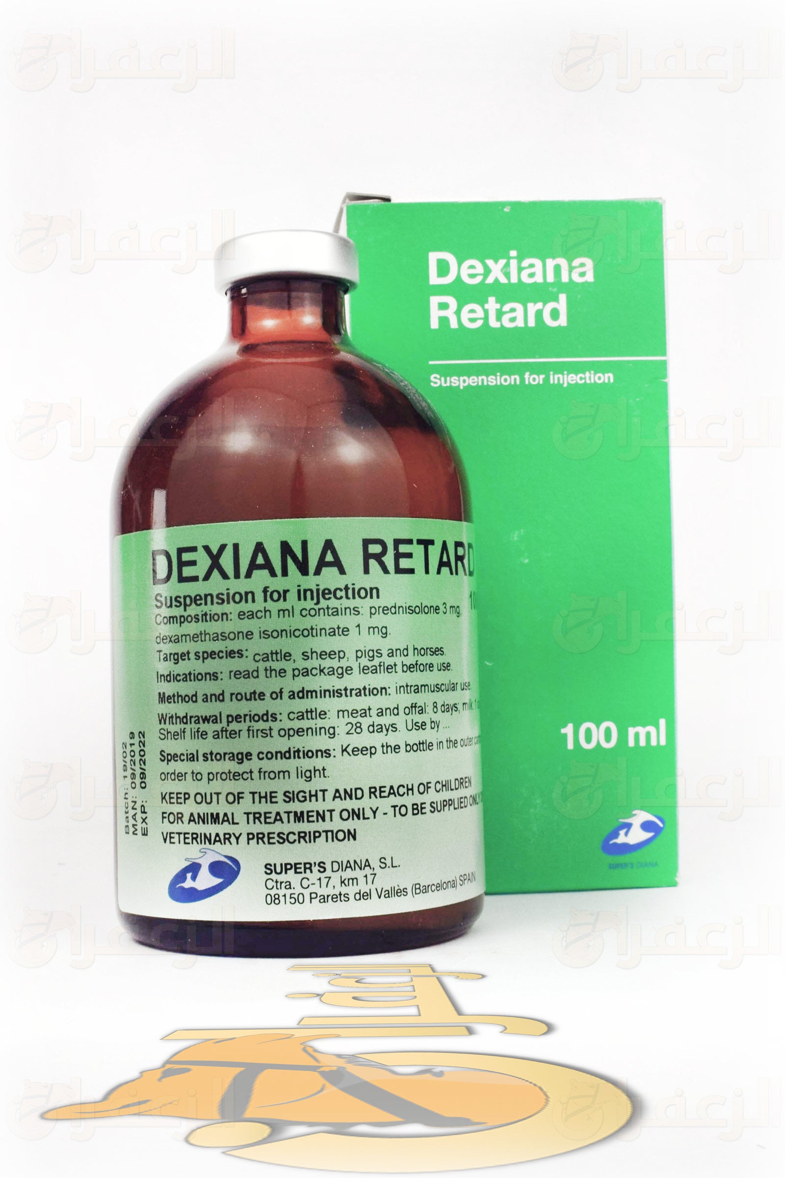 دكسيانا \ DEXIANA - الزعفران