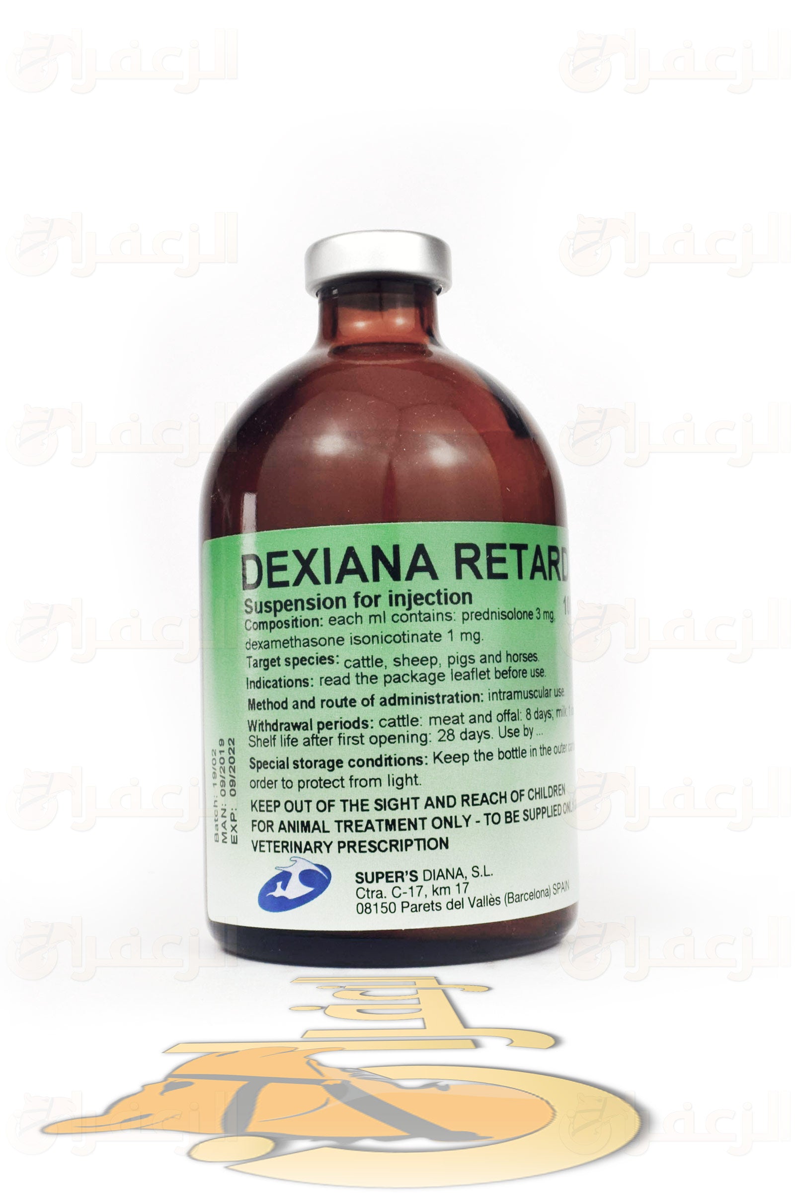 دكسيانا \ DEXIANA - الزعفران