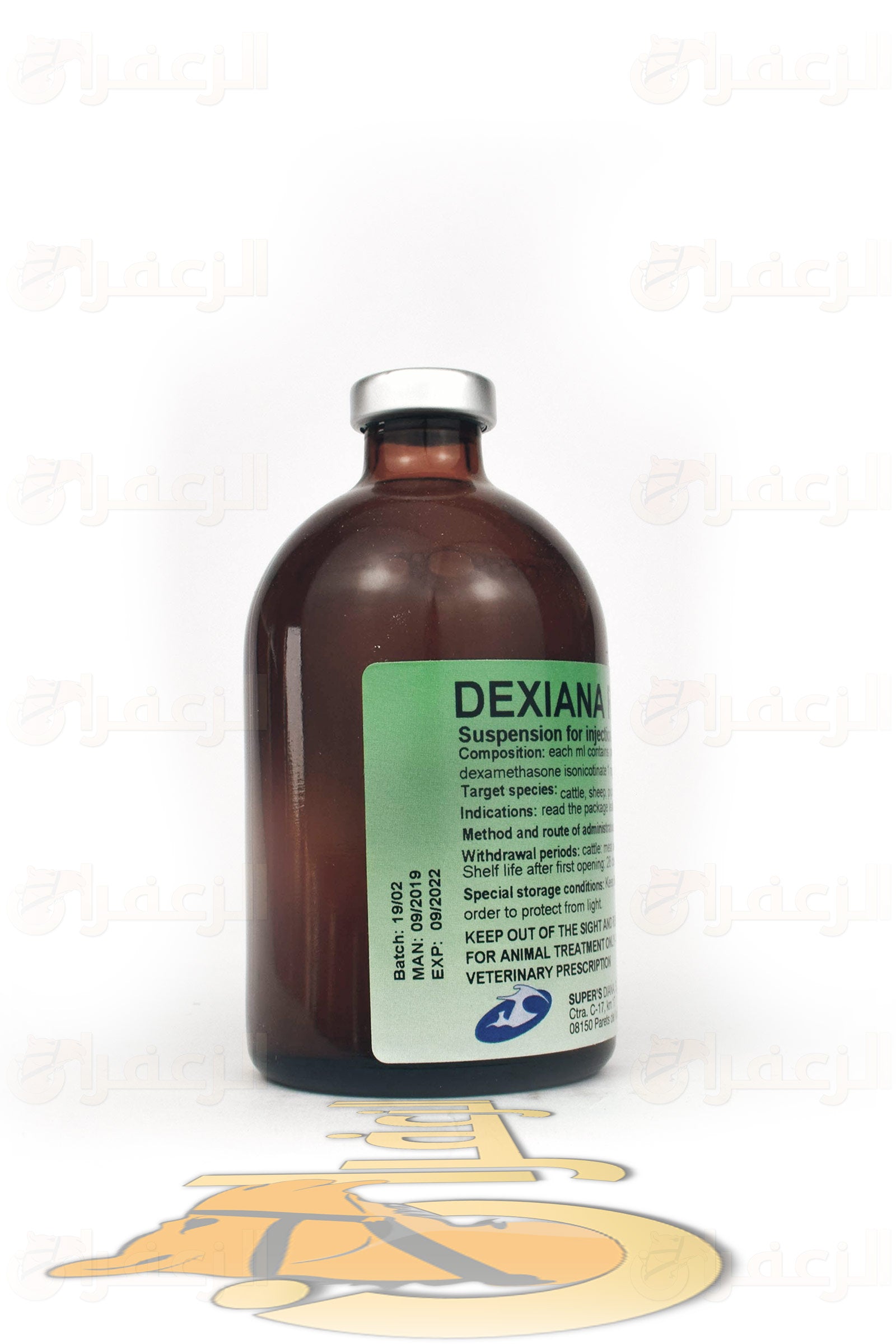 دكسيانا \ DEXIANA - الزعفران