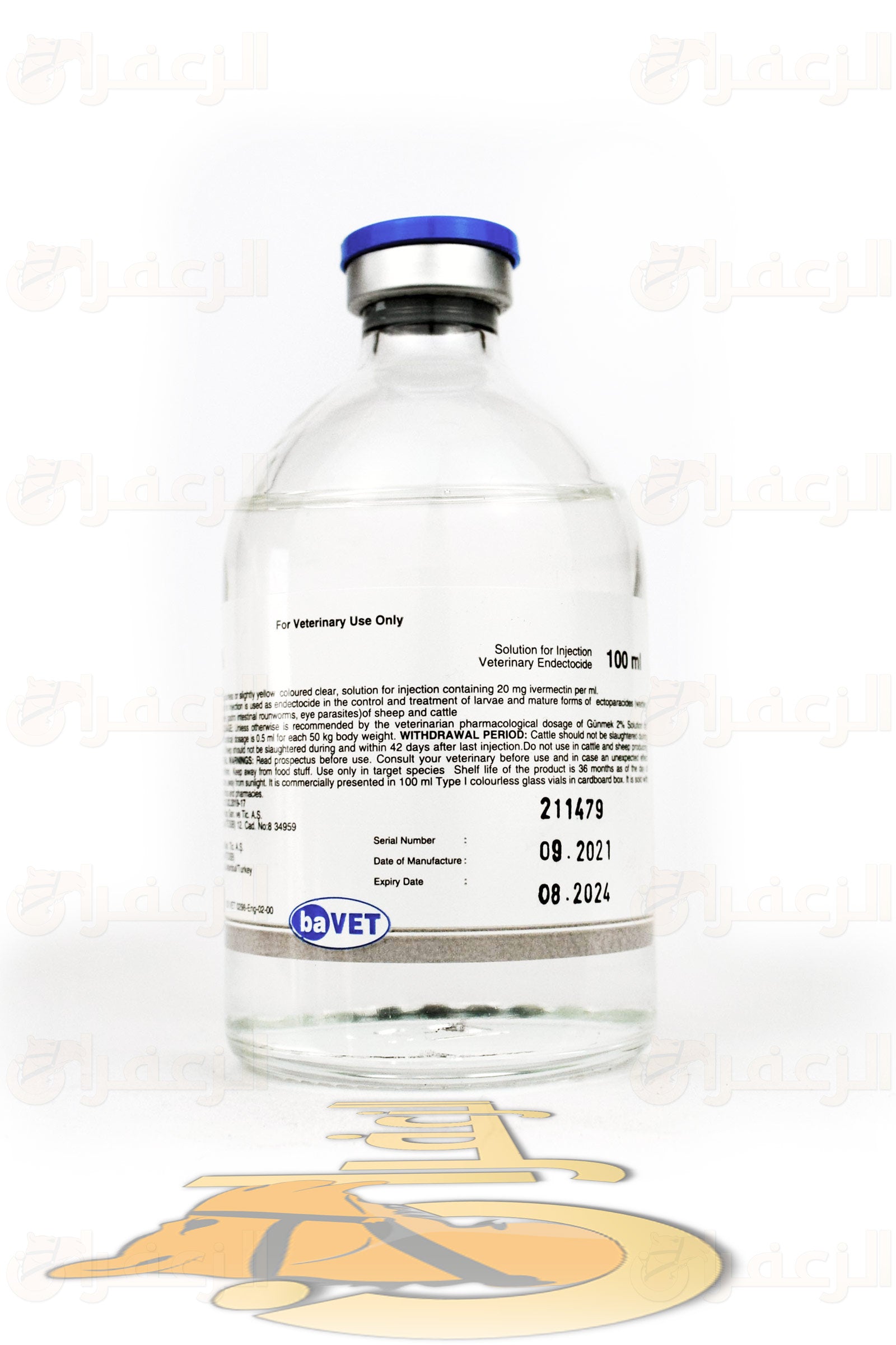 جنماك \ GUNMEK 2% - الزعفران
