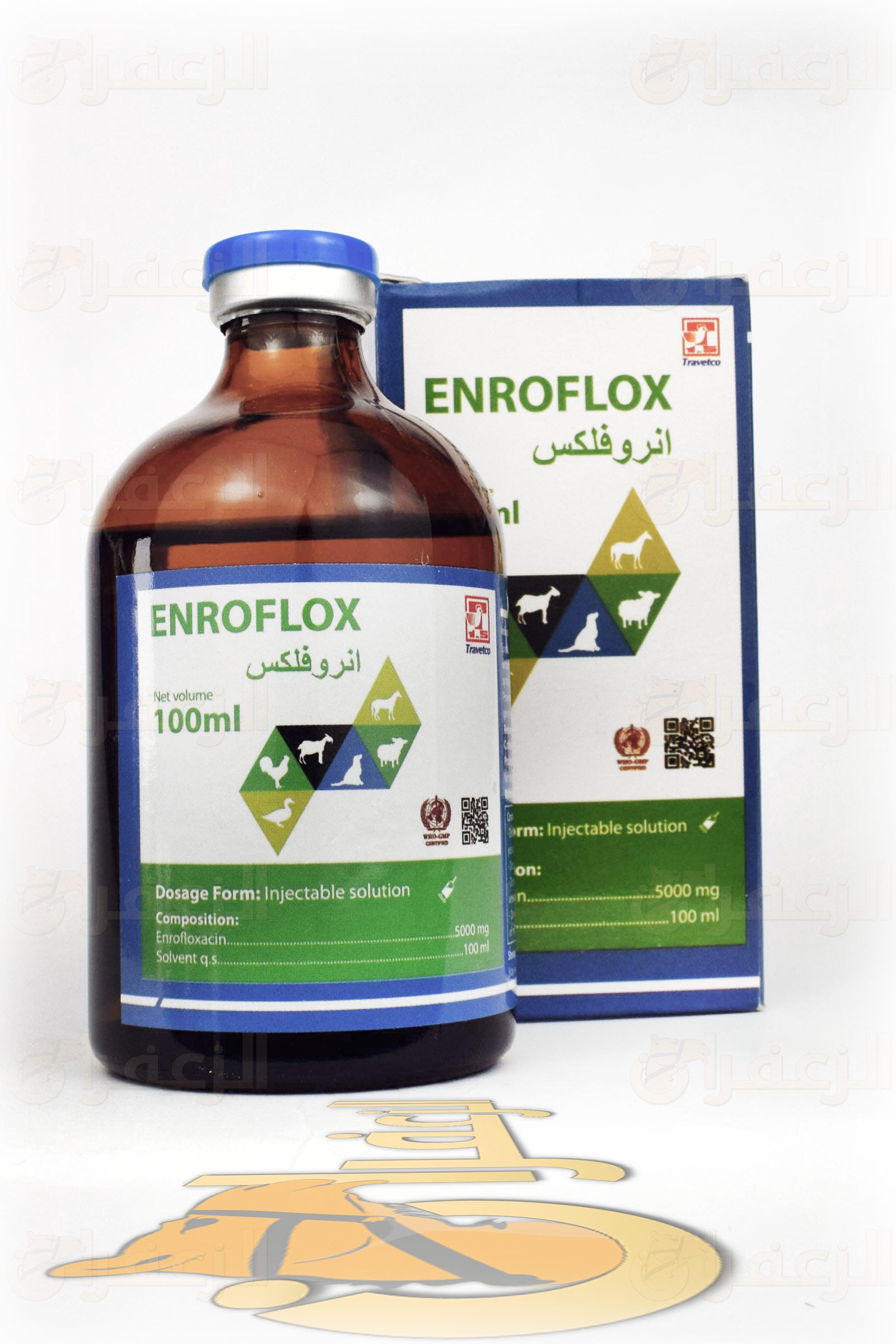 انروفلوكس \ENROFLOX - الزعفران