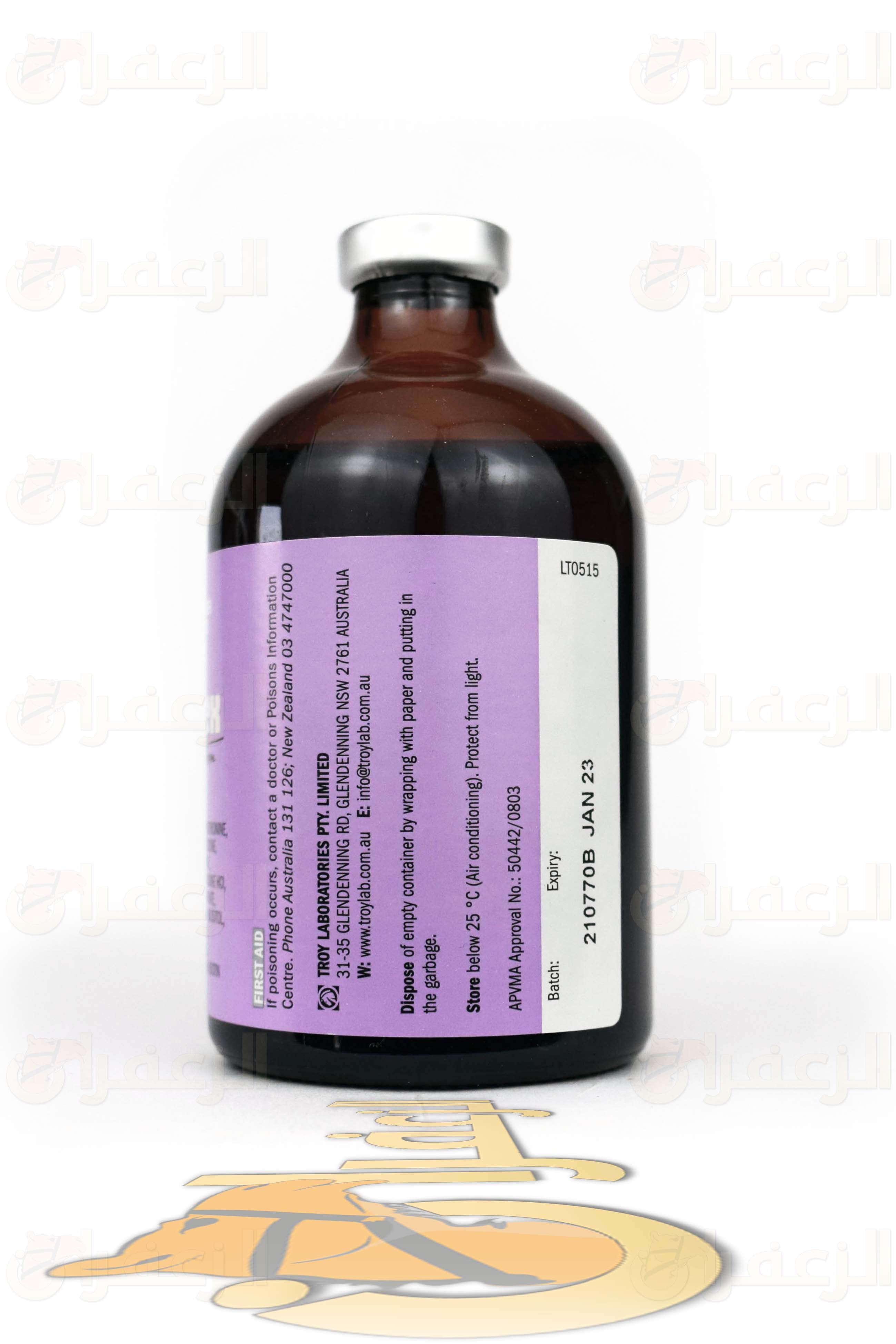 هيموبلاكس \ HEMOPLEX - الزعفران