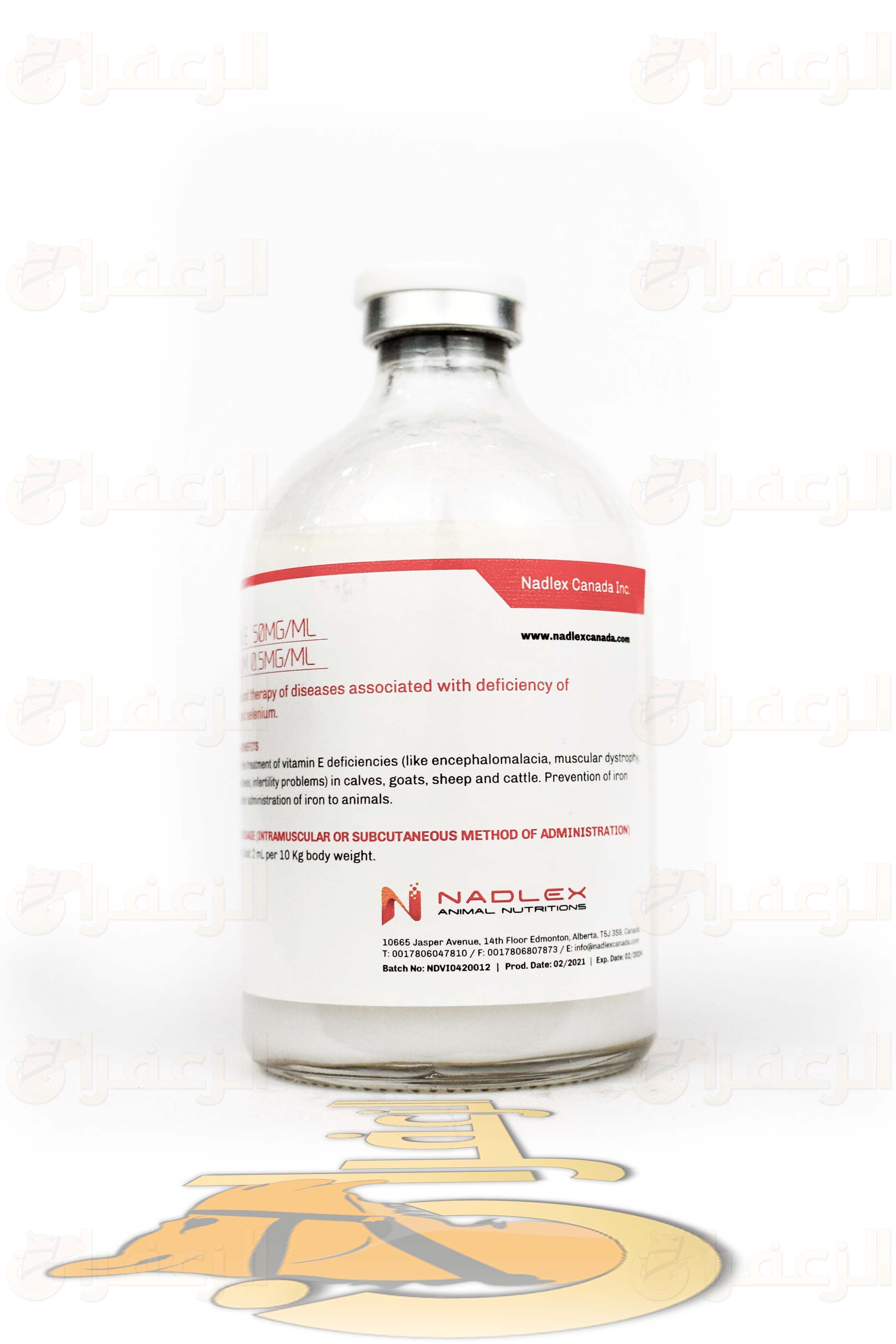 نادلكس \ NADLEX E+S - الزعفران