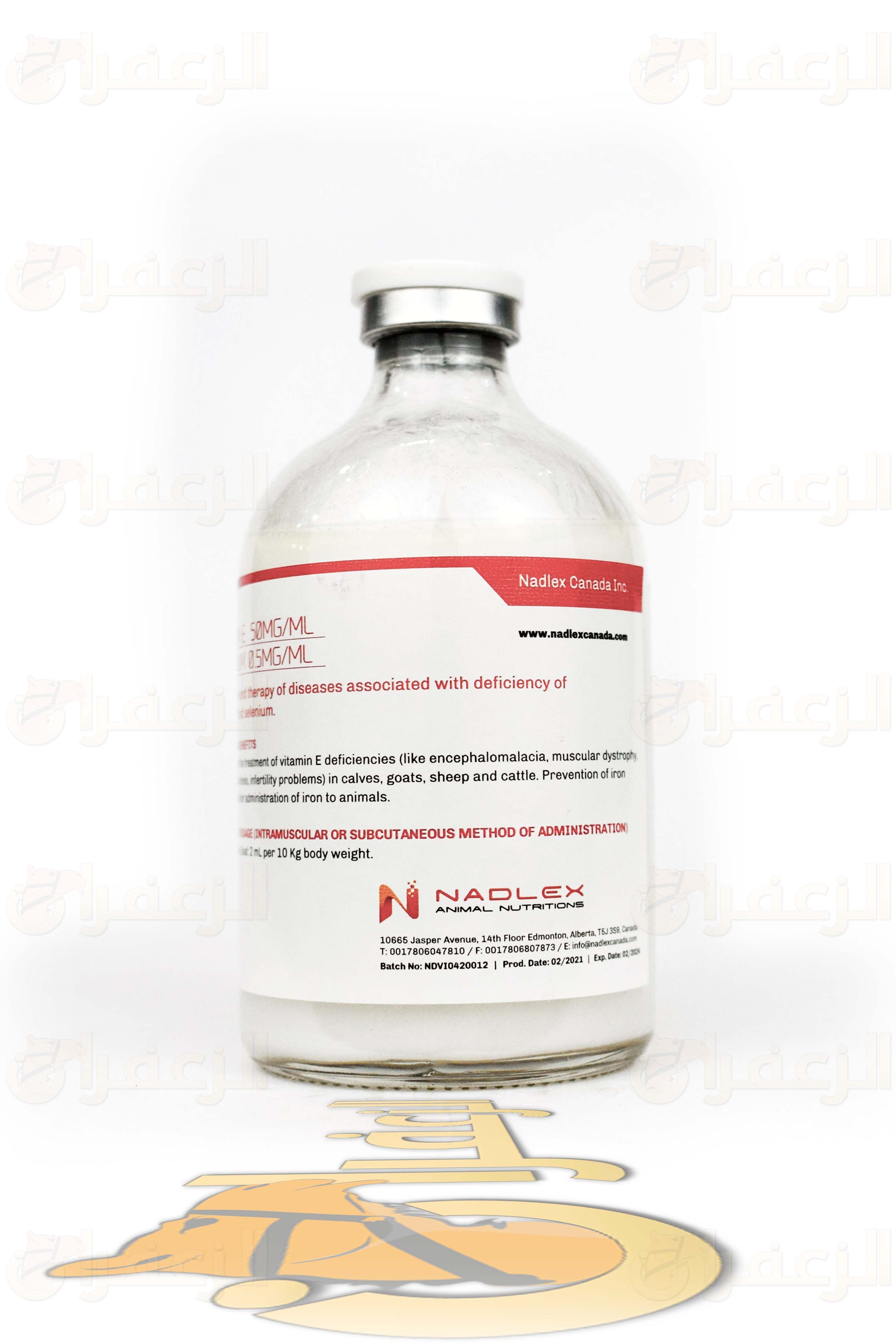 نادلكس \ NADLEX E+S - الزعفران