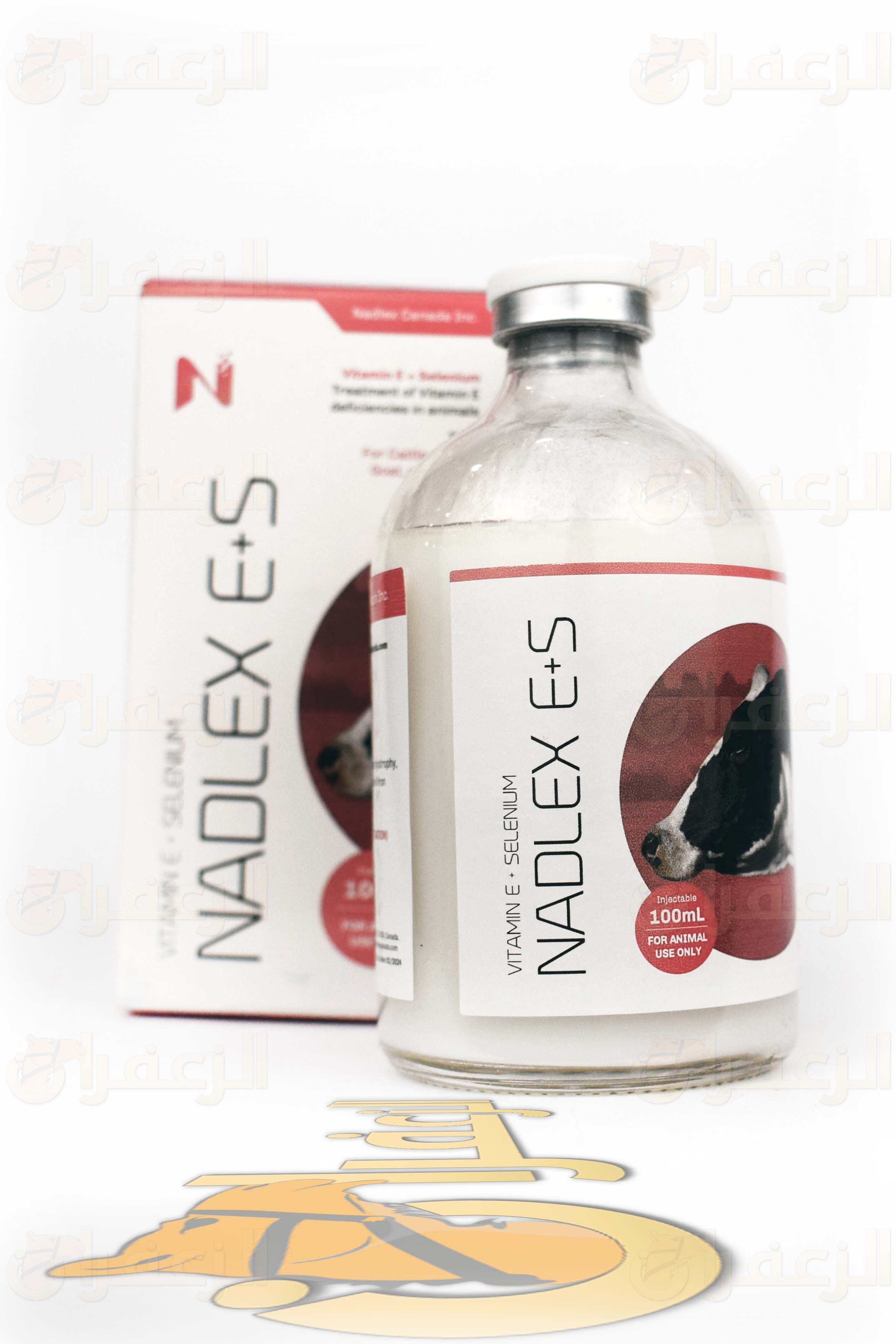 نادلكس \ NADLEX E+S - الزعفران