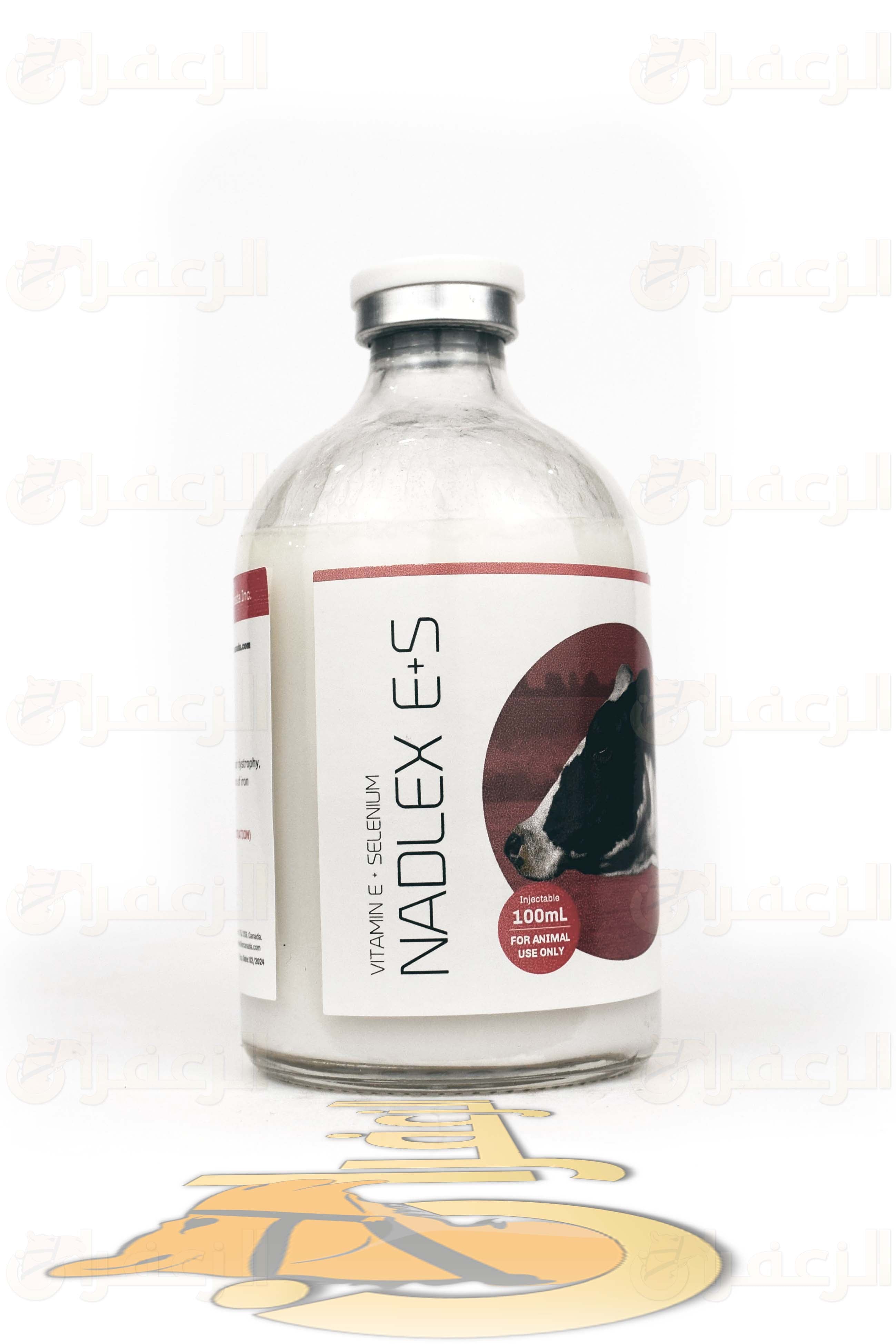 نادلكس \ NADLEX E+S - الزعفران