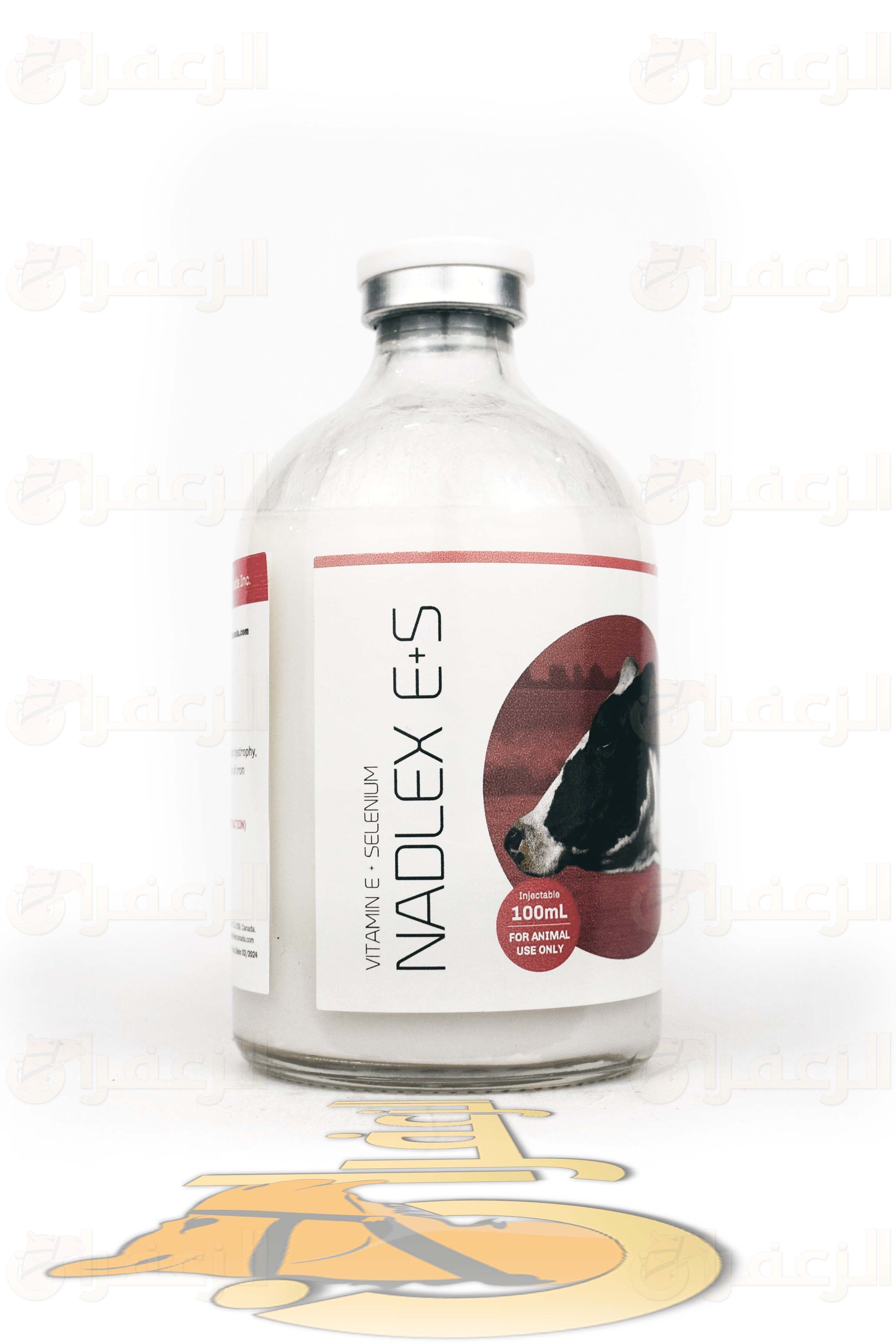 نادلكس \ NADLEX E+S - الزعفران