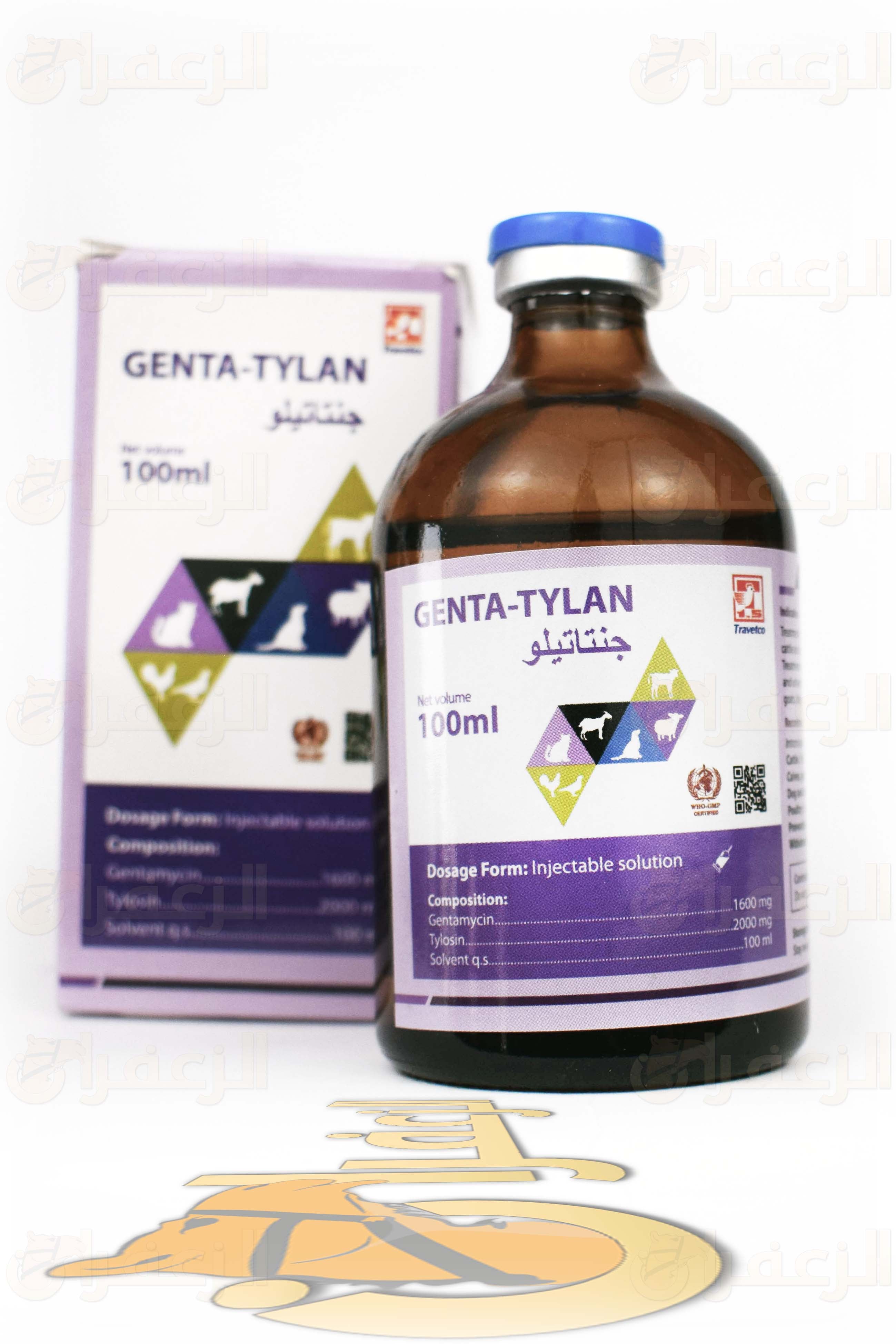 جنتاتيلان\ GENTA TYLAN - الزعفران
