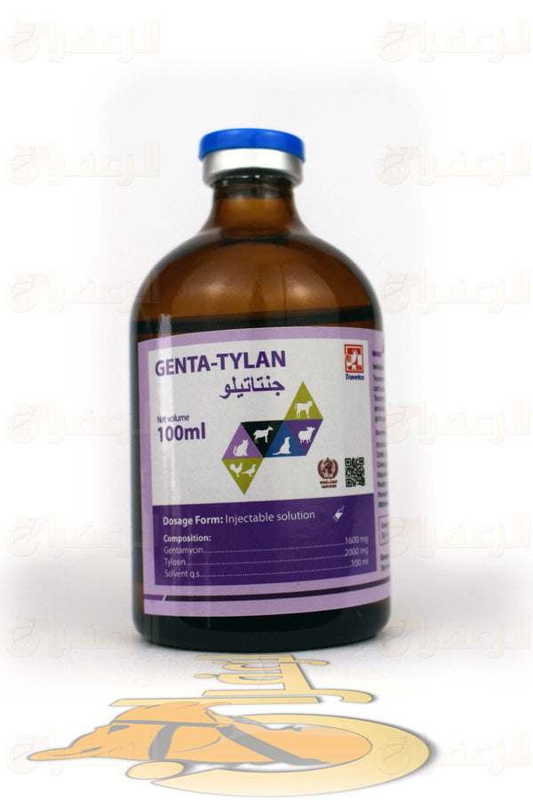 جنتاتيلان\ GENTA TYLAN - الزعفران