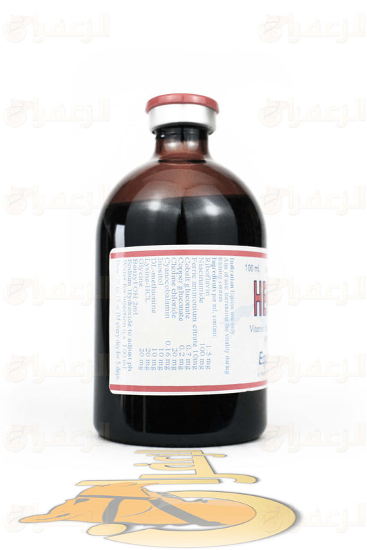 Back label of HEMO-15 | هيمو15 | الزعفران | هجن | خيول | فيتامين supplement, listing ingredients and dosage for horses and livestock.