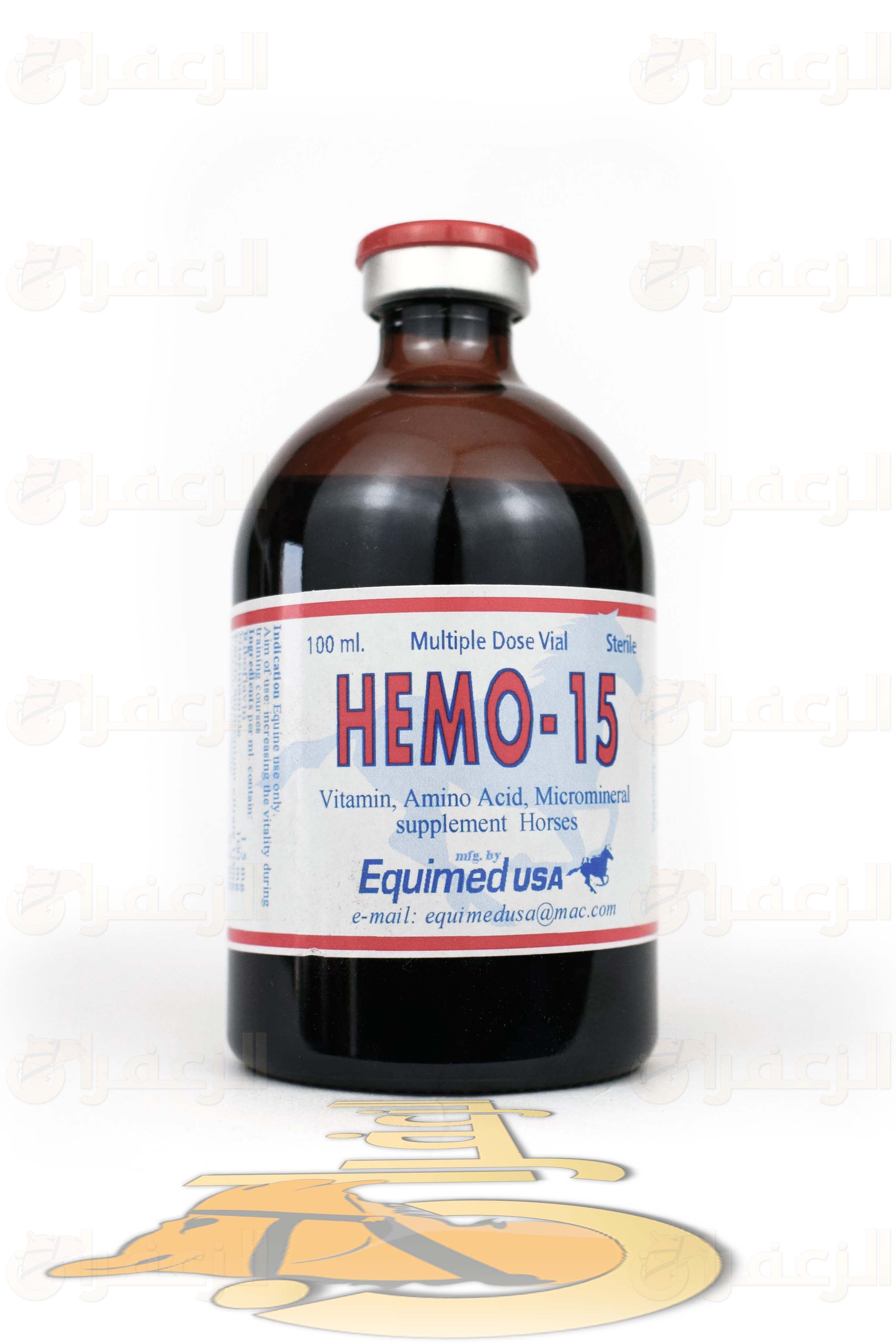 هيمو15 \ HEMO-15 - الزعفران
