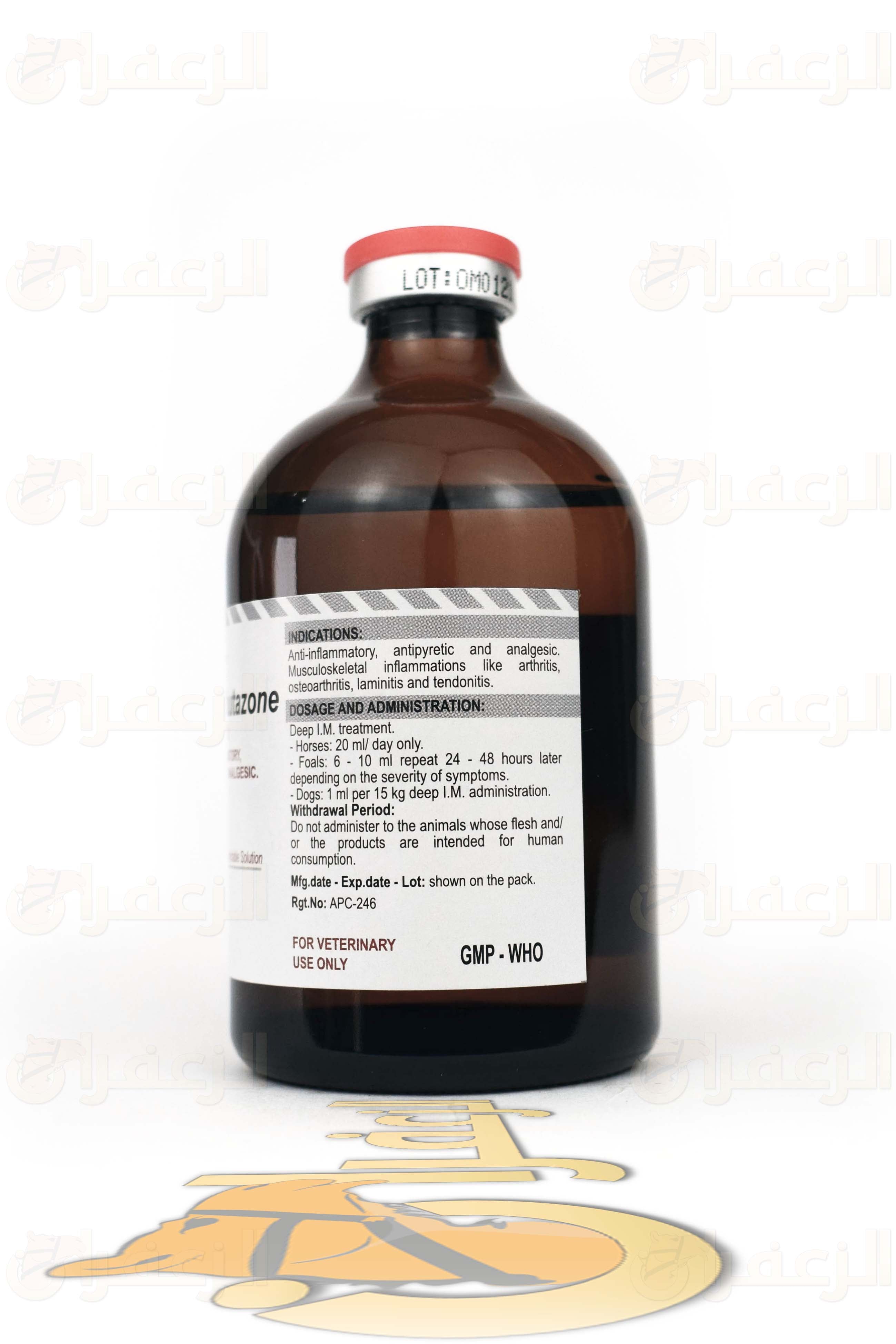 دكسافينيل بوتازون \ DEXAPHENYLBUTAZONE - الزعفران