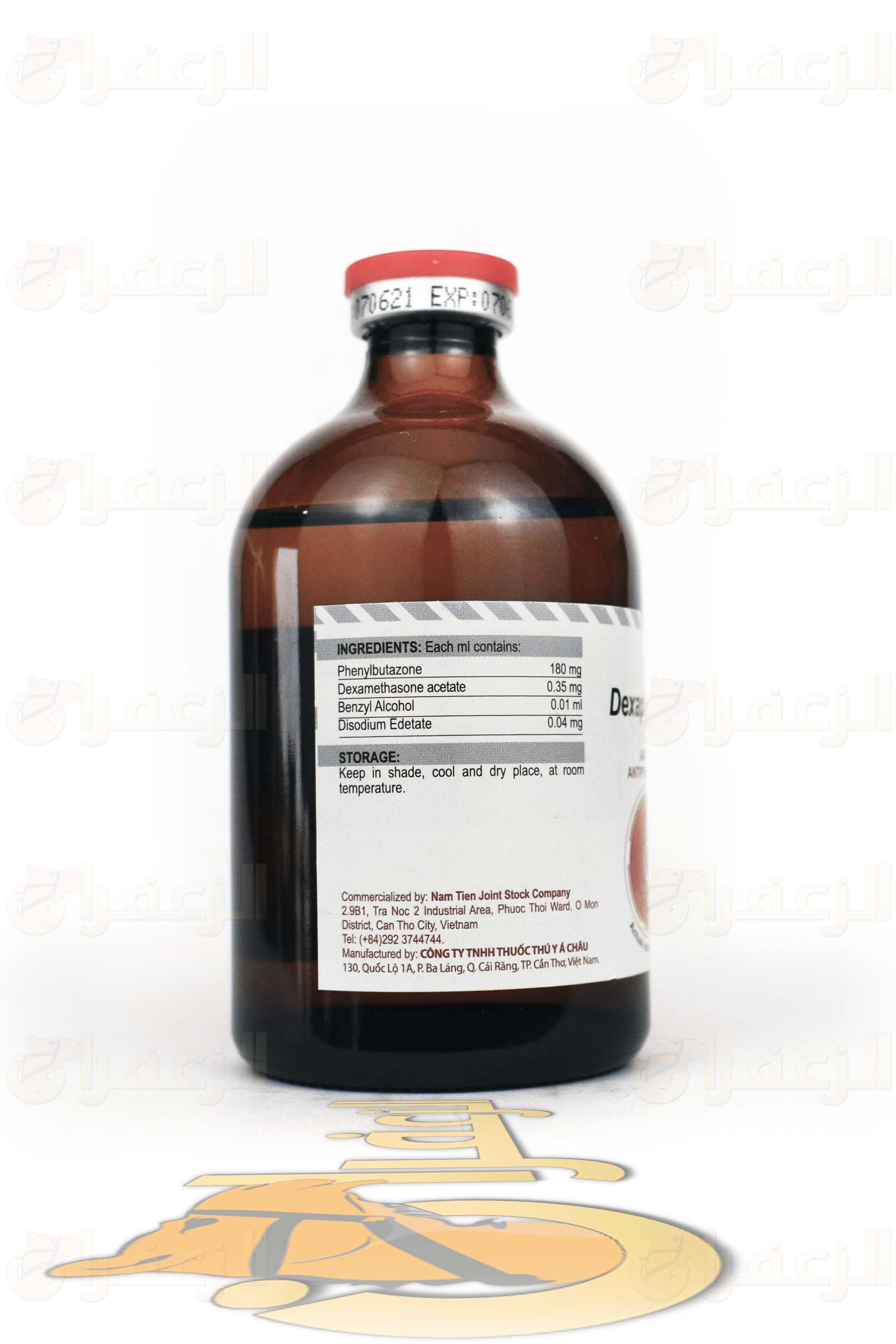 دكسافينيل بوتازون \ DEXAPHENYLBUTAZONE - الزعفران