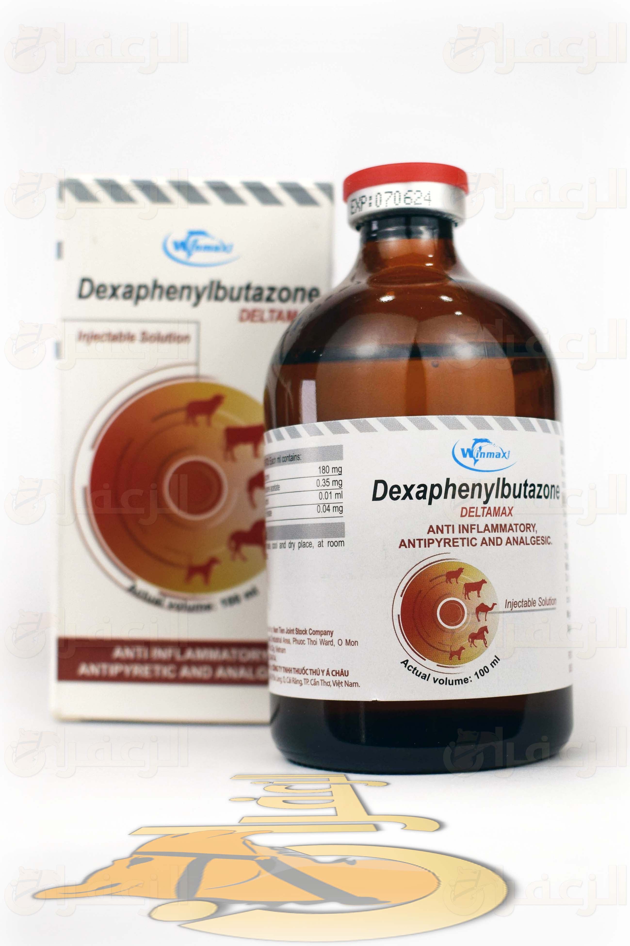 دكسافينيل بوتازون \ DEXAPHENYLBUTAZONE - الزعفران