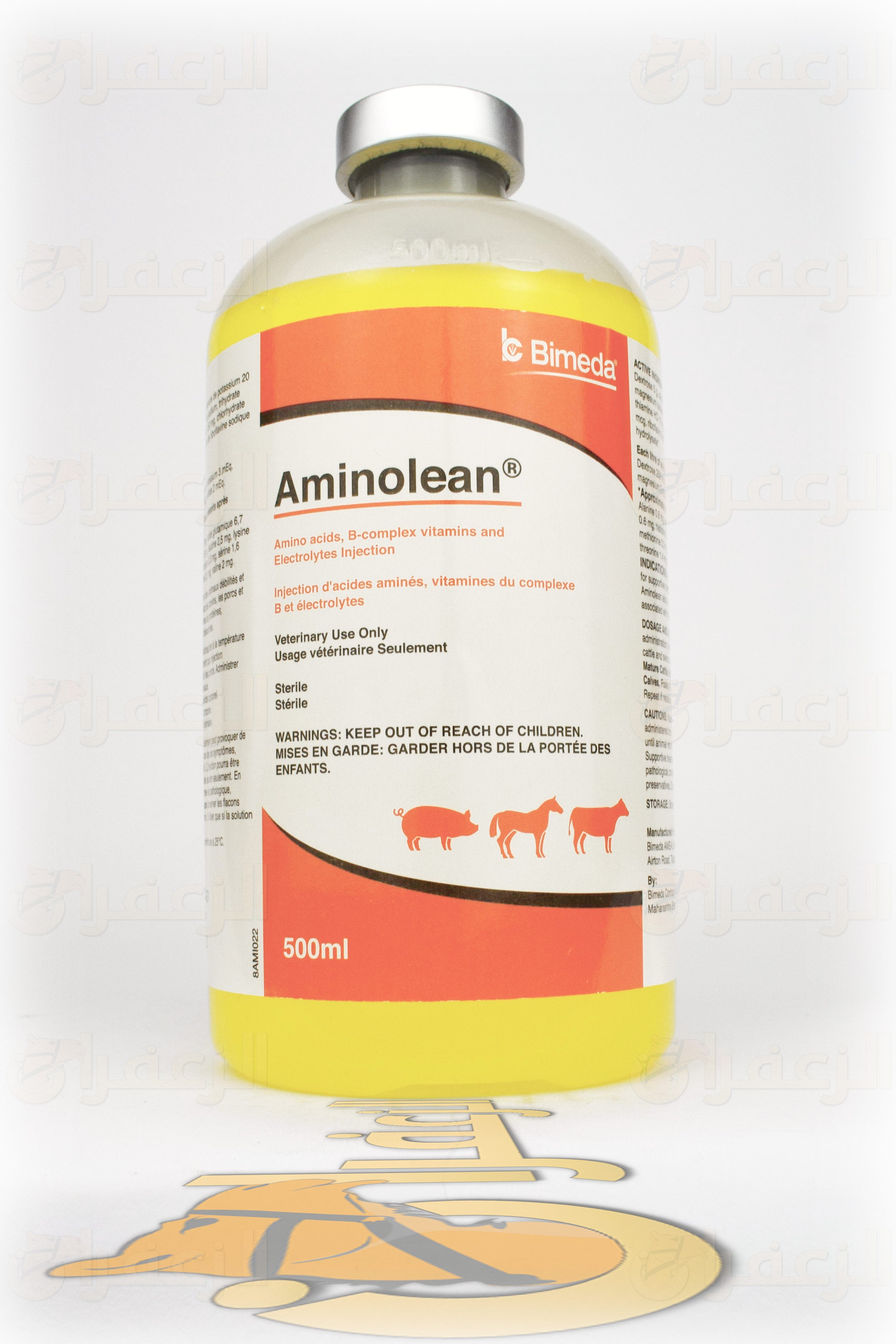 امينوليان \ AMINOLEAN - الزعفران