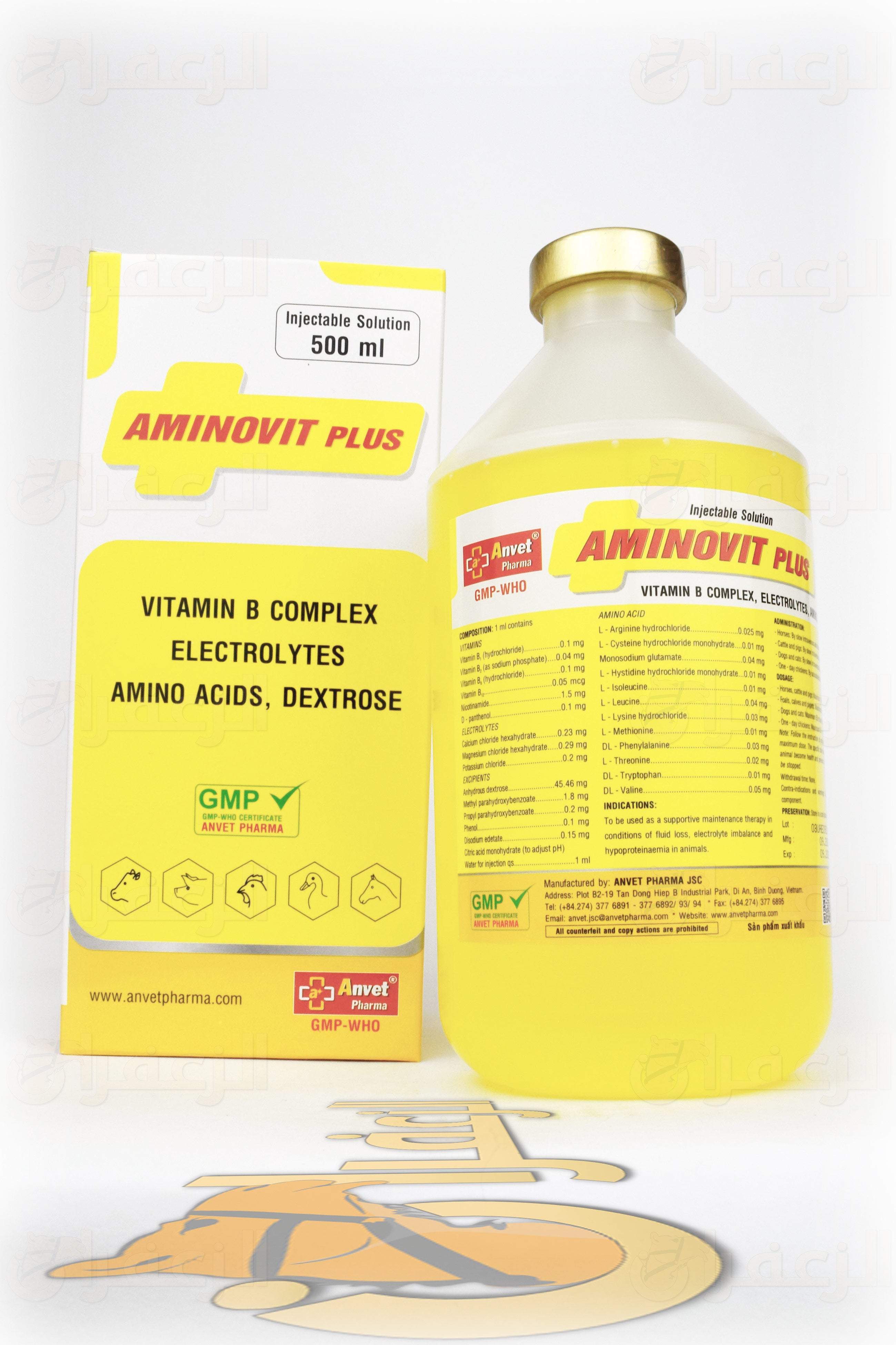 امينوفيت بلاس \ AMINOVIT PLUS - الزعفران