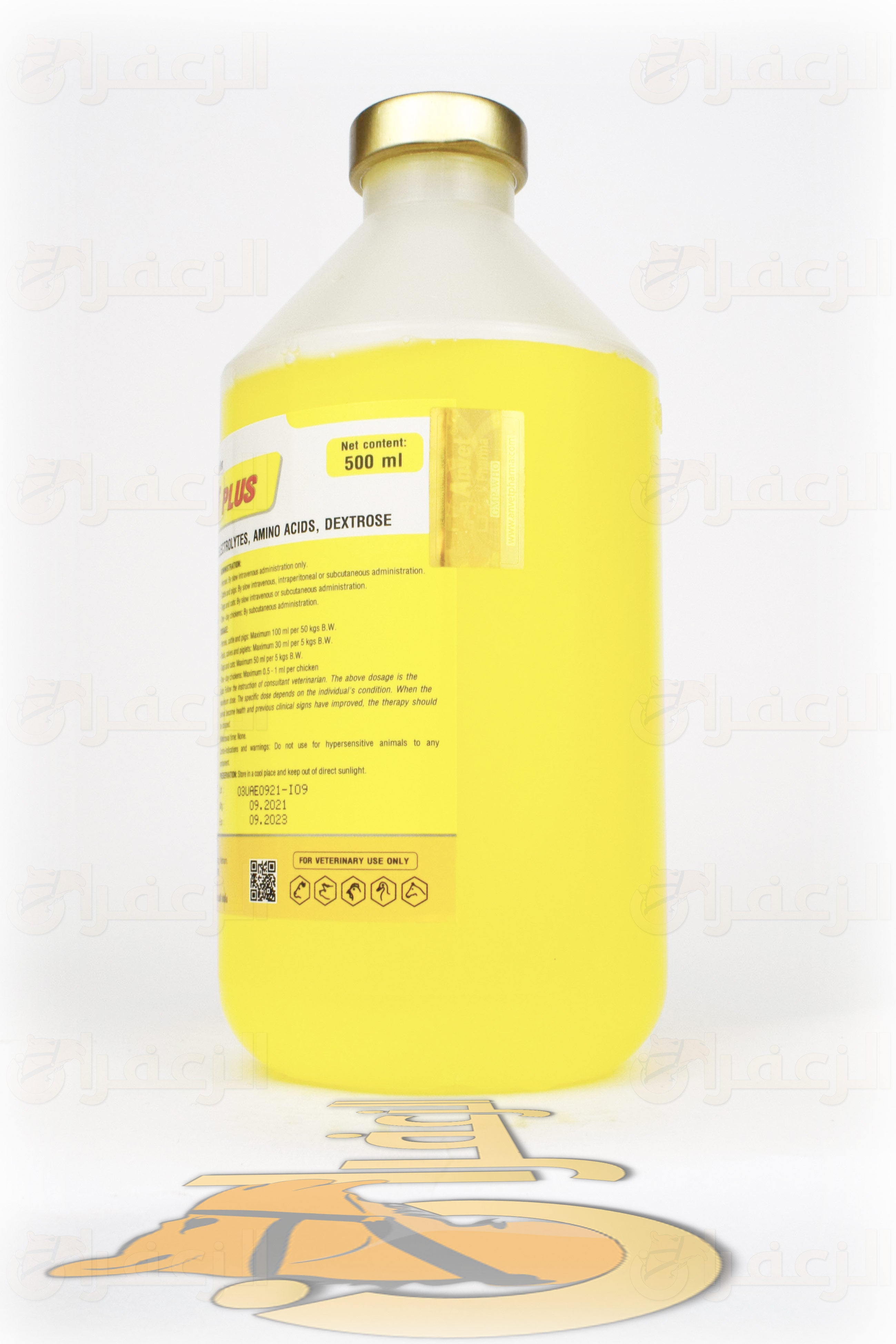 امينوفيت بلاس \ AMINOVIT PLUS - الزعفران