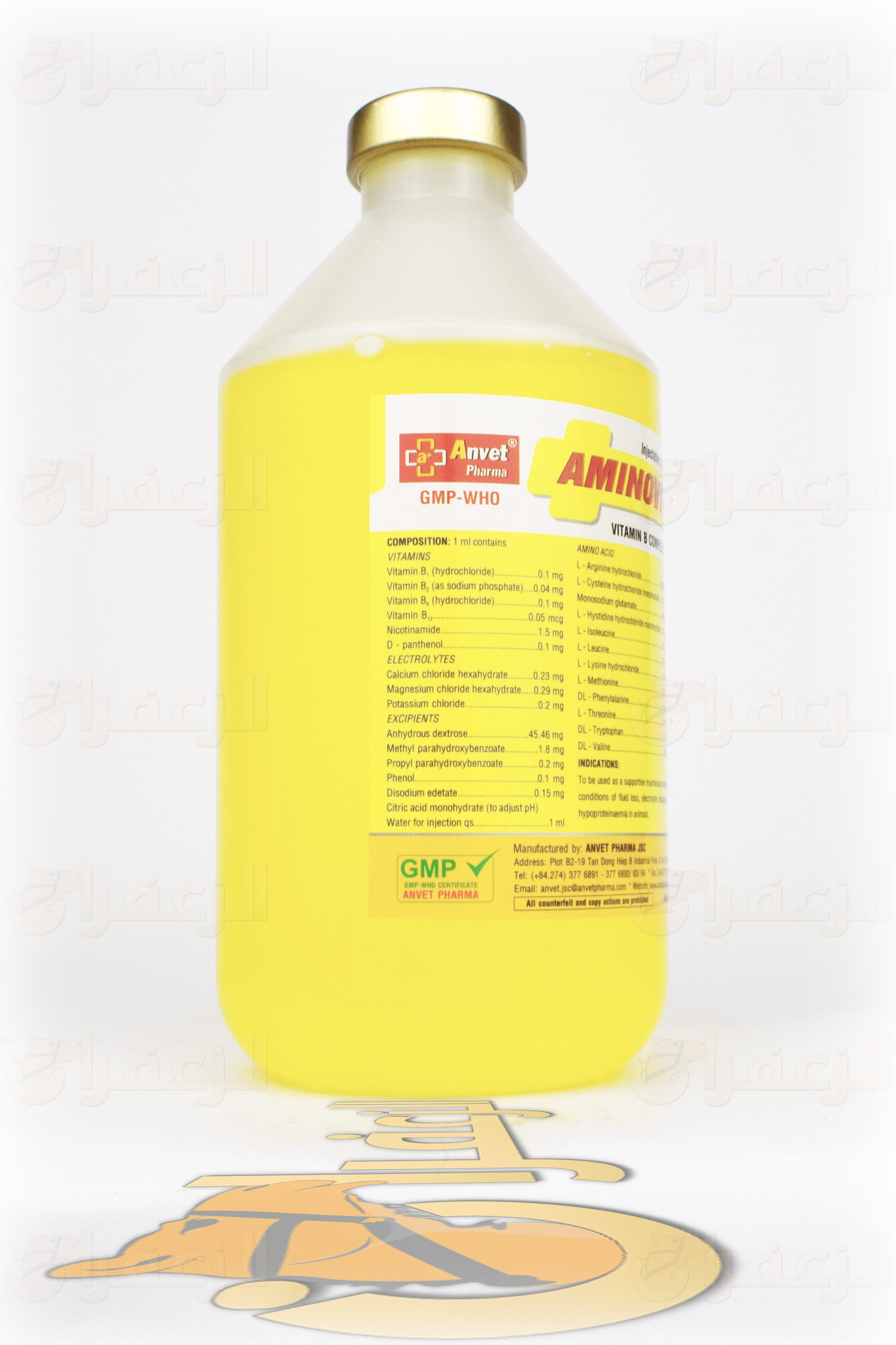 امينوفيت بلاس \ AMINOVIT PLUS - الزعفران