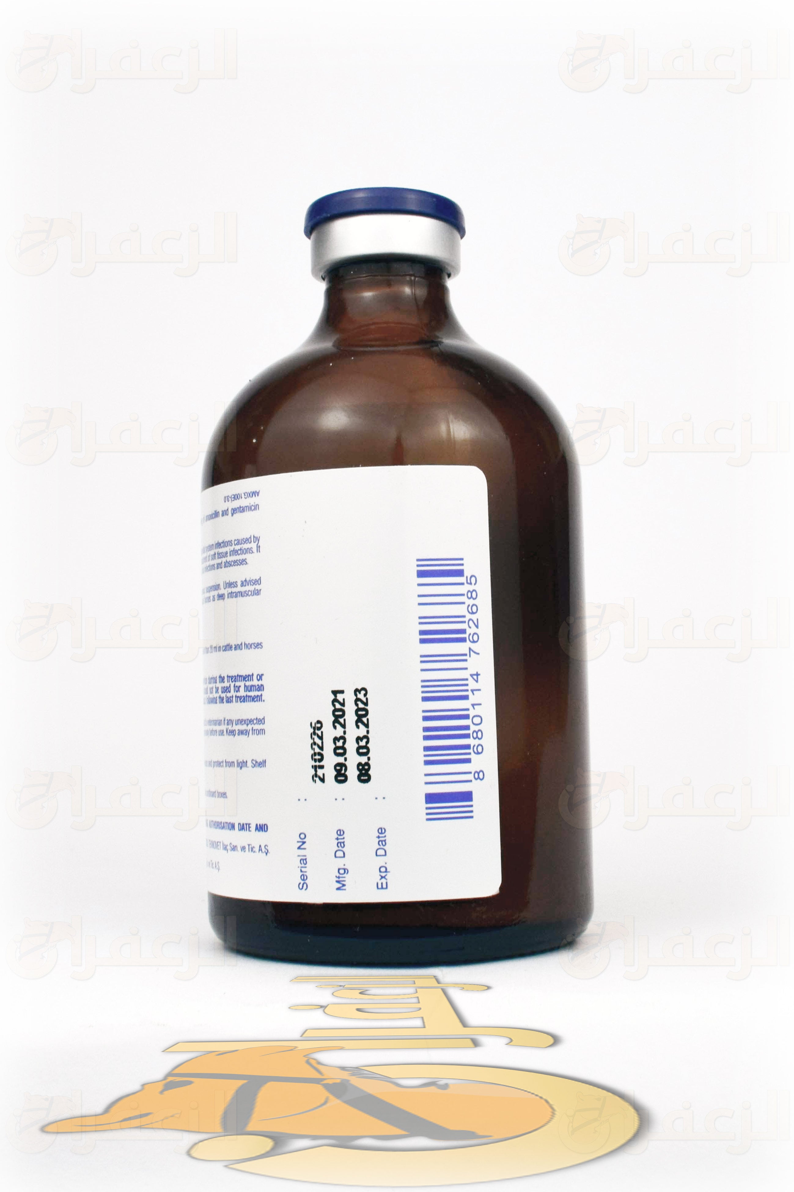 Amoxygen \ اموكسجين - الزعفران