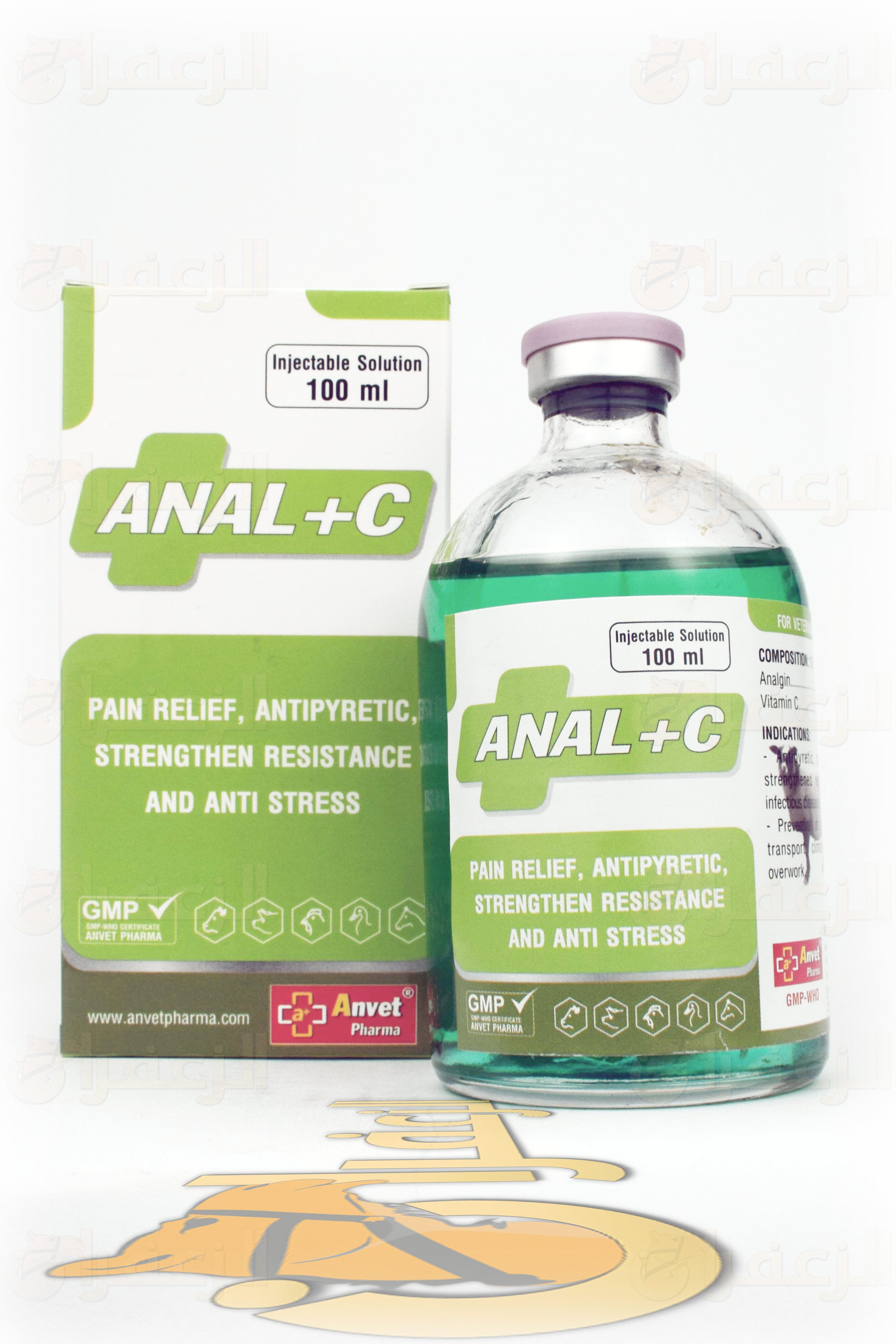 انل سين \ ANAL+C - الزعفران