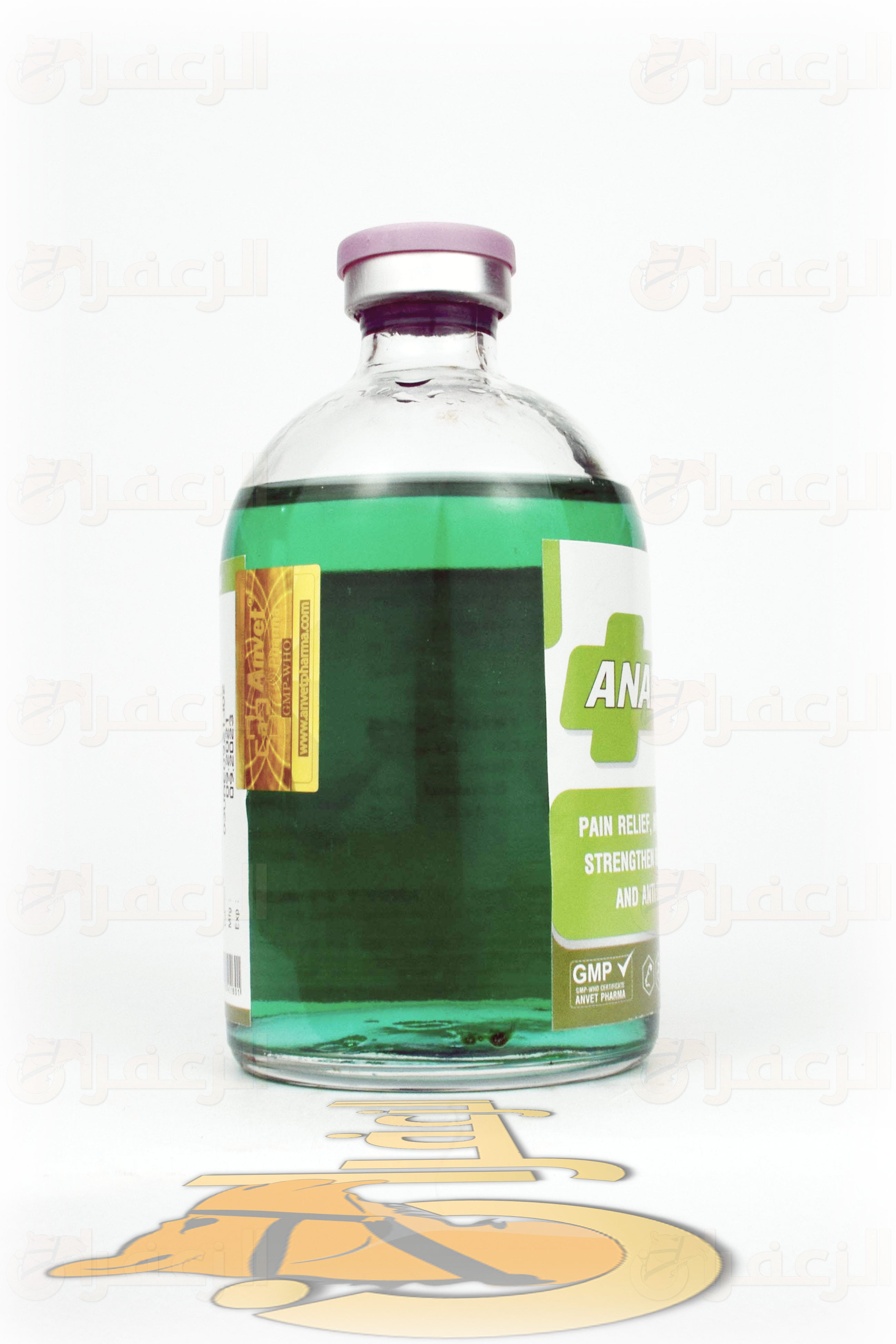انل سين \ ANAL+C - الزعفران
