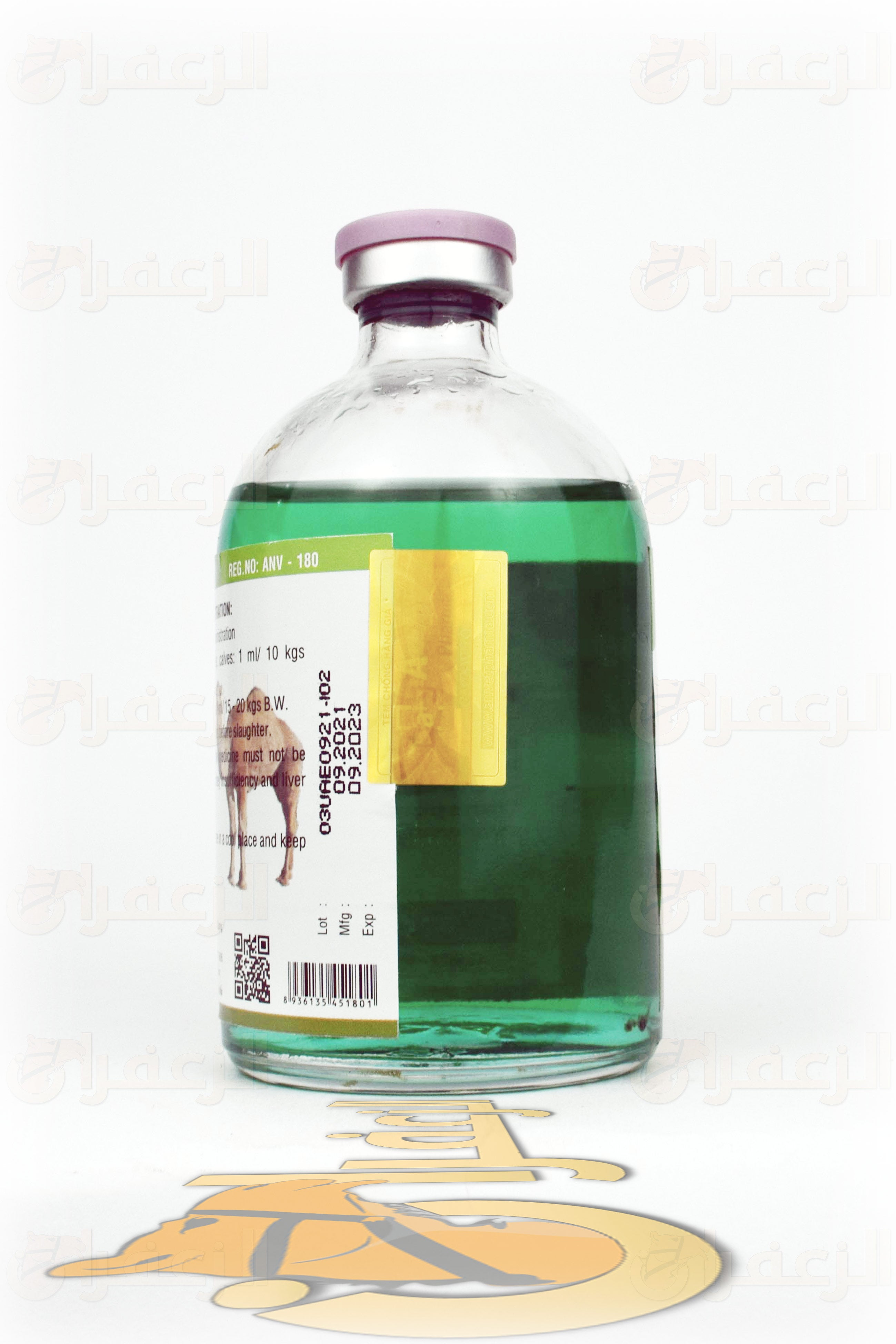 انل سين \ ANAL+C - الزعفران