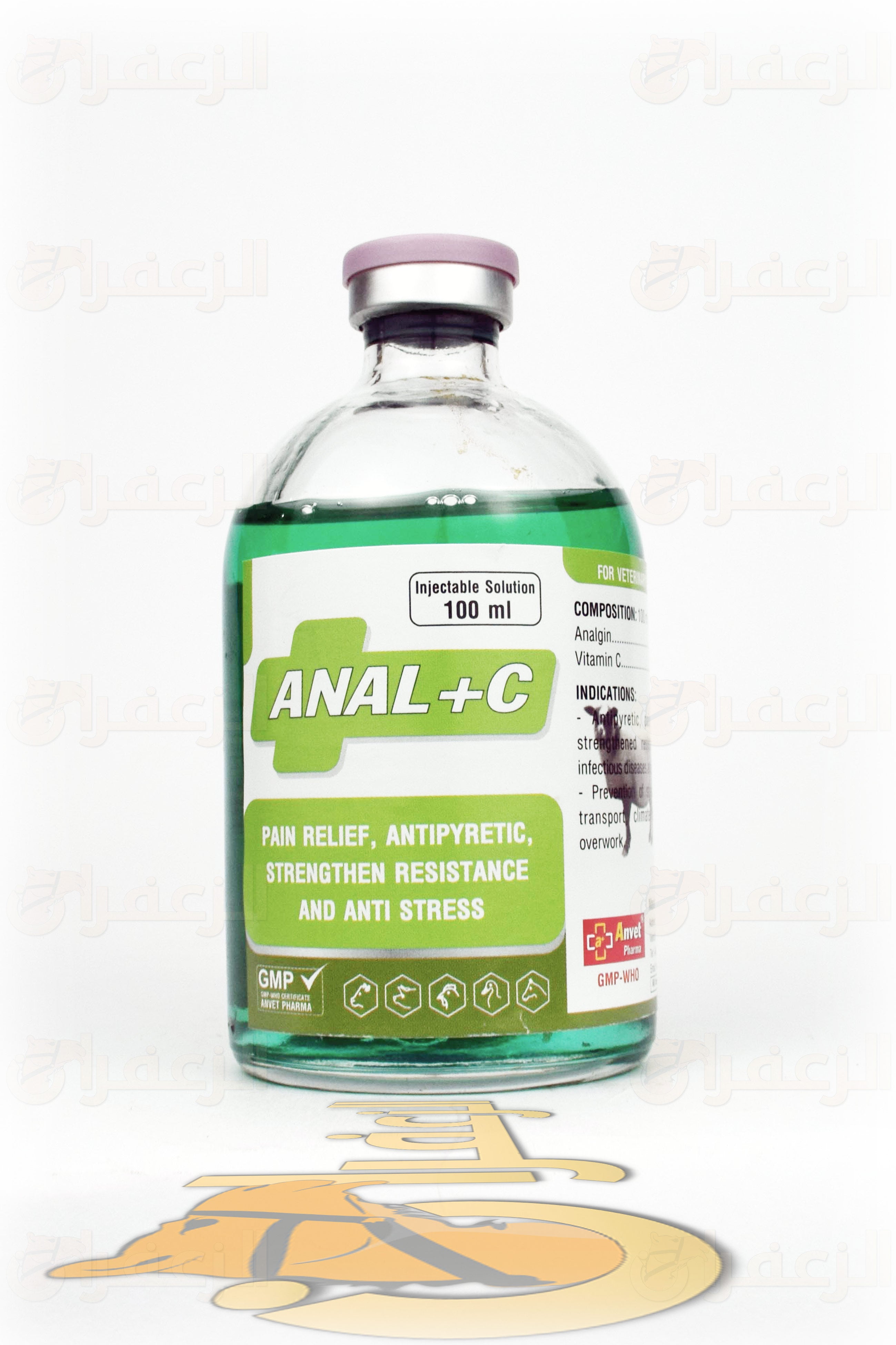 انل سين \ ANAL+C - الزعفران