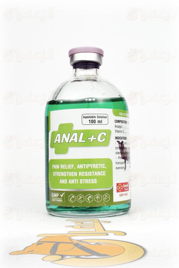 انل سين \ ANAL+C - الزعفران