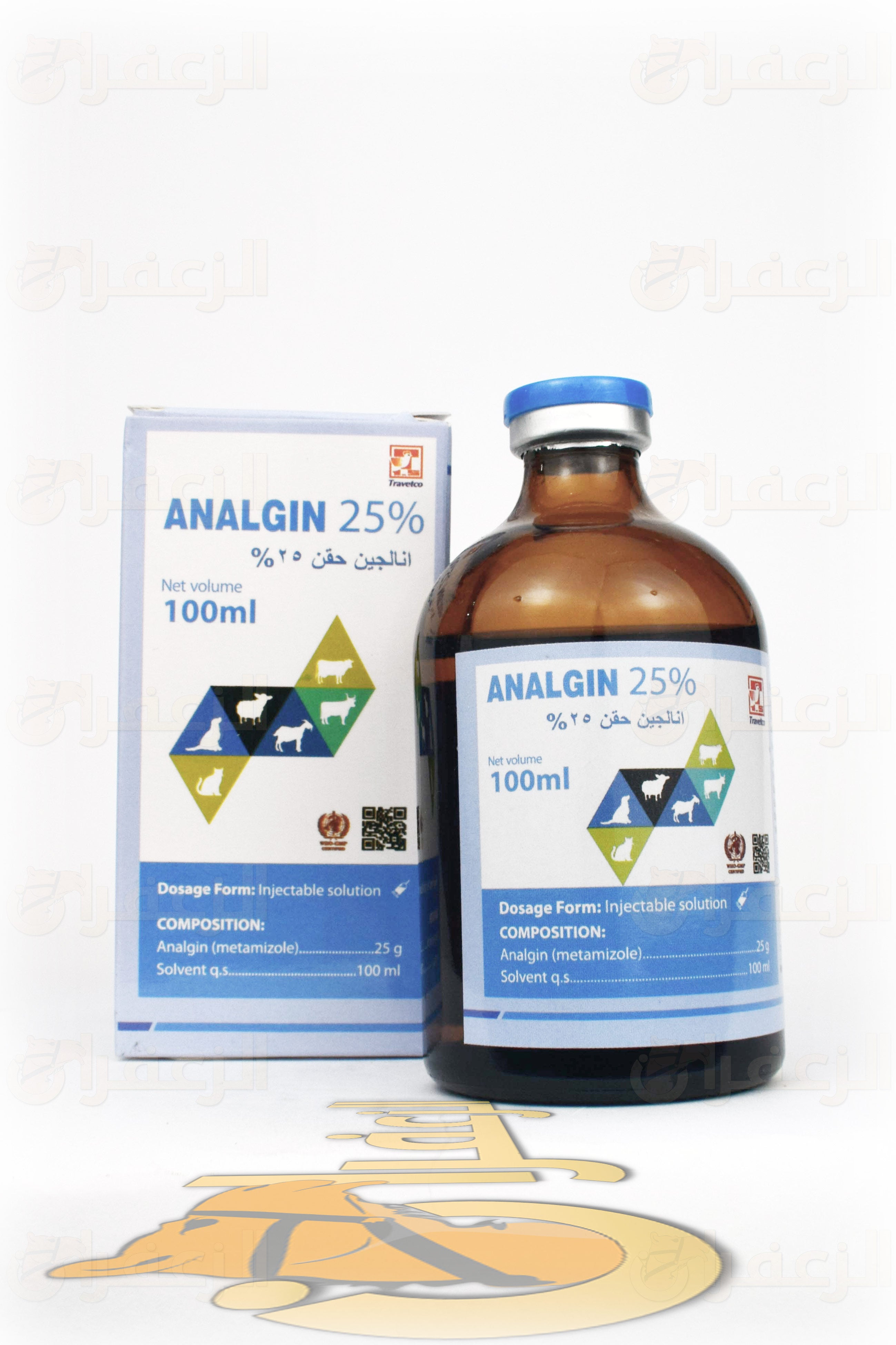 انلجين 25%  \ ANALGIN25% - الزعفران