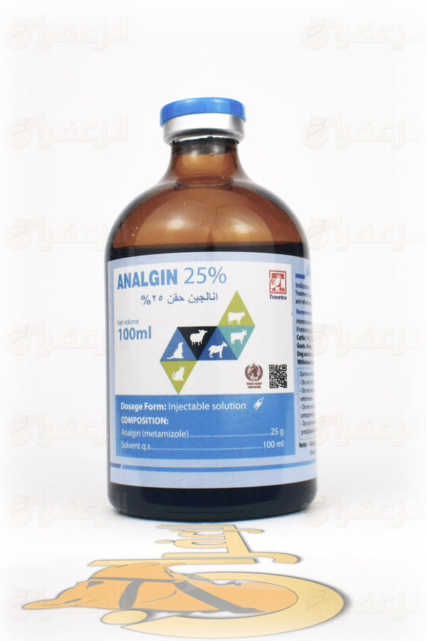 انلجين 25%  \ ANALGIN25% - الزعفران