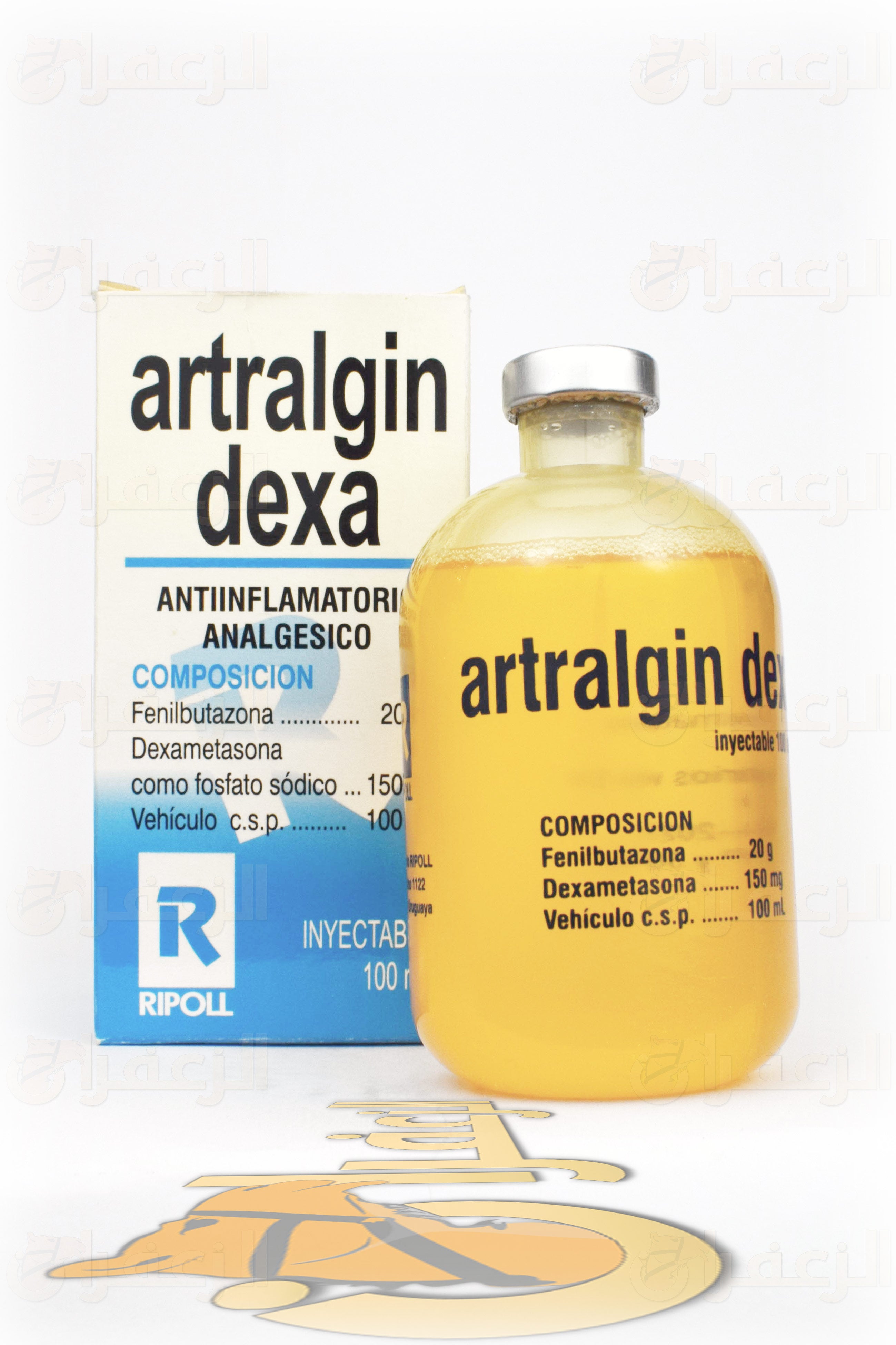 ارترالجين  \ ARTRALGIN DEXA - الزعفران