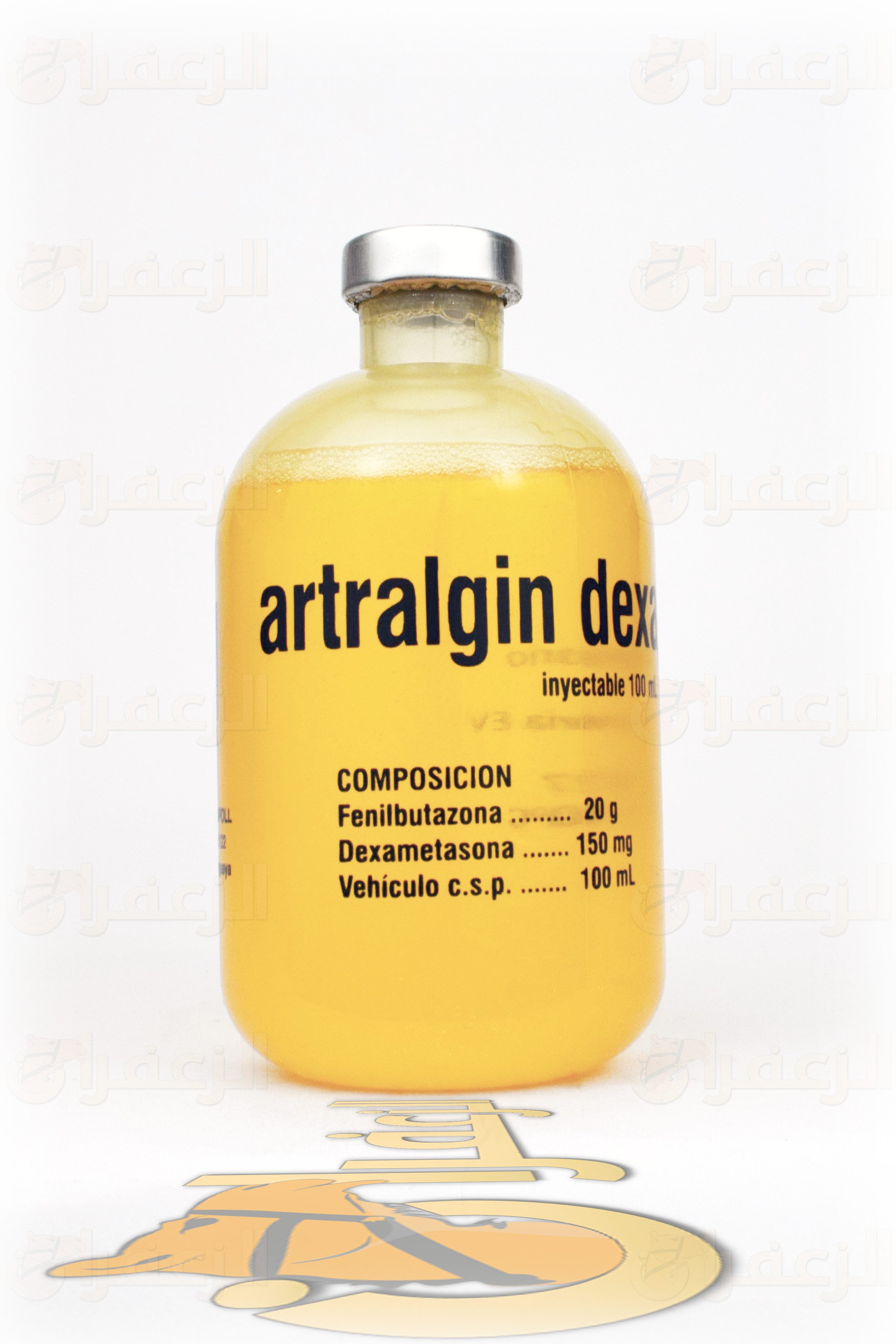 ارترالجين  \ ARTRALGIN DEXA - الزعفران