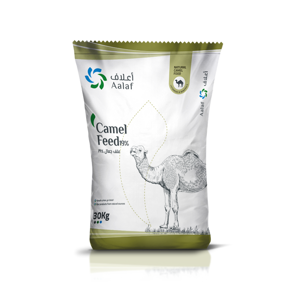 Camel Feed - الزعفران