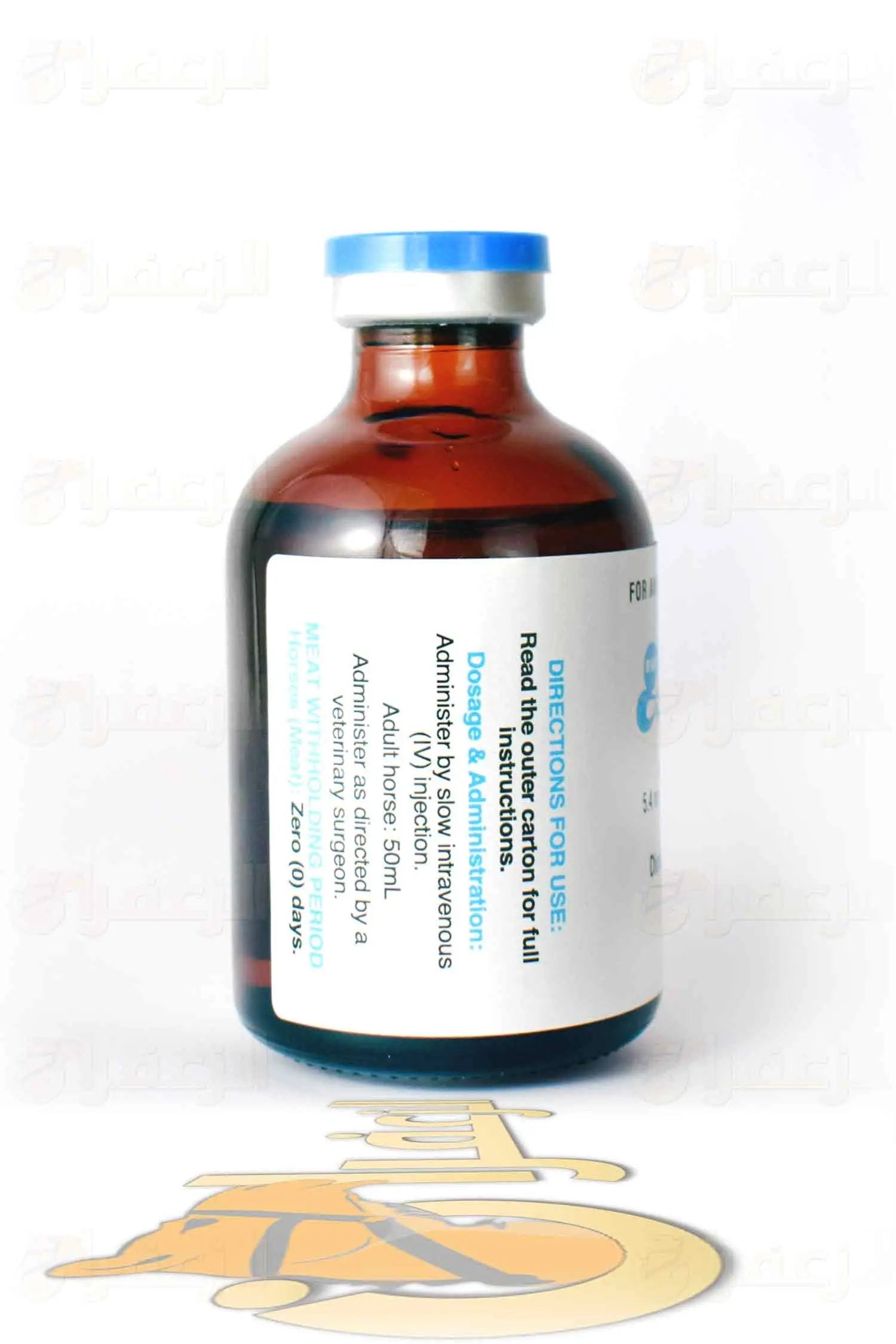 ديورتك  ار دبليو ار \ DIURETIC RWR - الزعفران