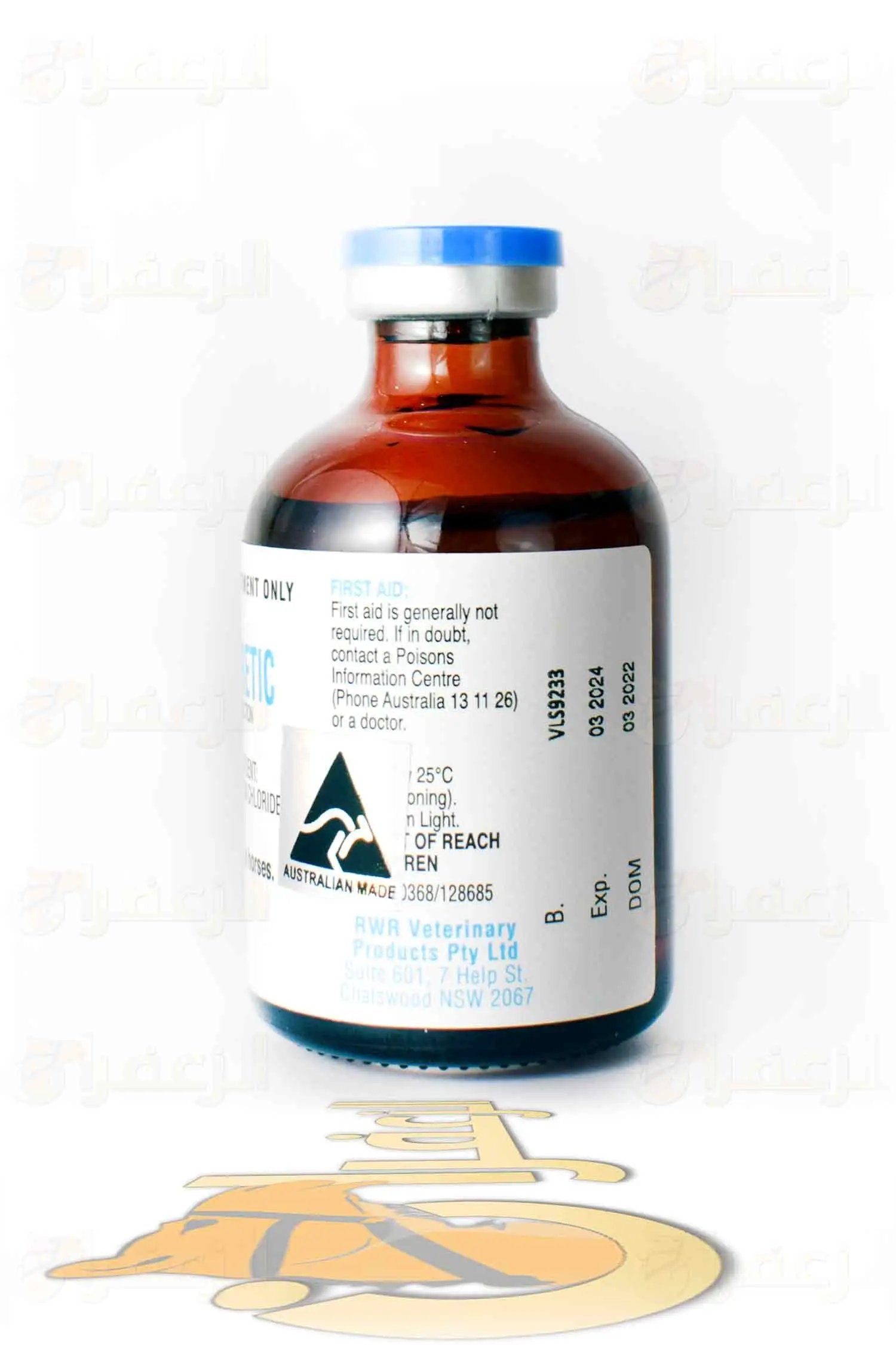 ديورتك  ار دبليو ار \ DIURETIC RWR - الزعفران