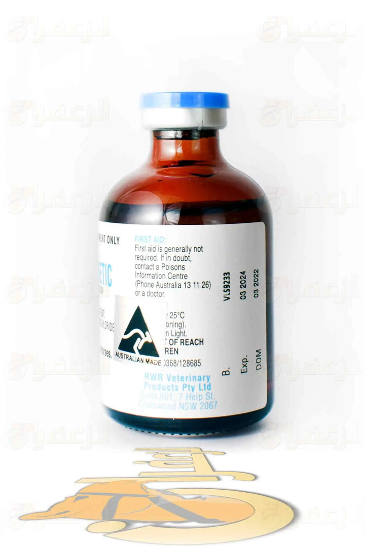 DIURETIC RWR | ديورتك ار دبليو ار | الزعفران | مقويات | بيطرية | هجن | خيول