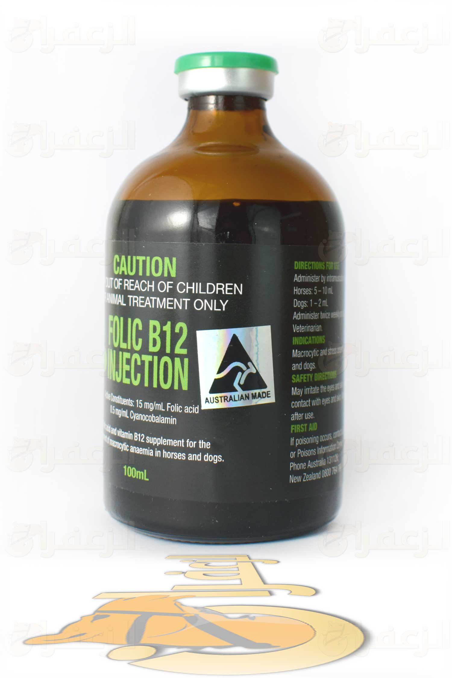 فوليك بي 12  ار دبليو ار \ FOLIC B12 RWR - الزعفران