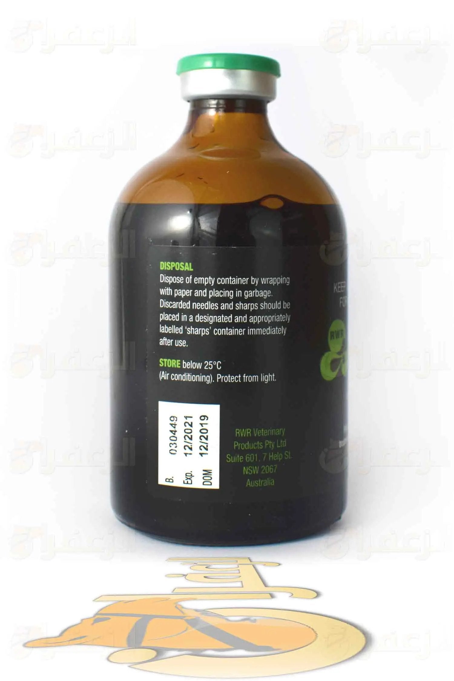 فوليك بي 12  ار دبليو ار \ FOLIC B12 RWR - الزعفران