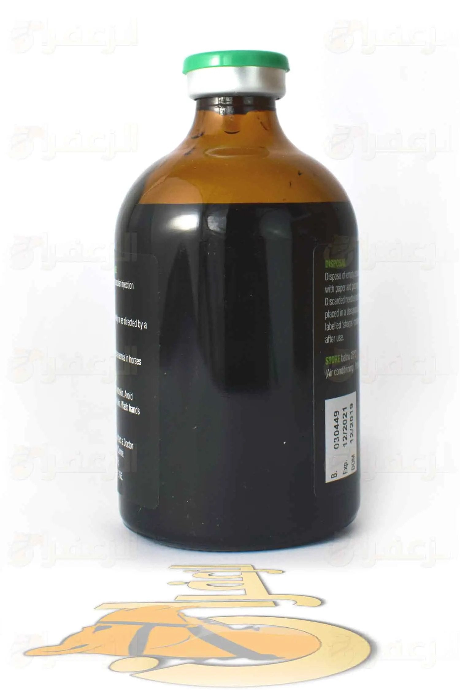 فوليك بي 12  ار دبليو ار \ FOLIC B12 RWR - الزعفران