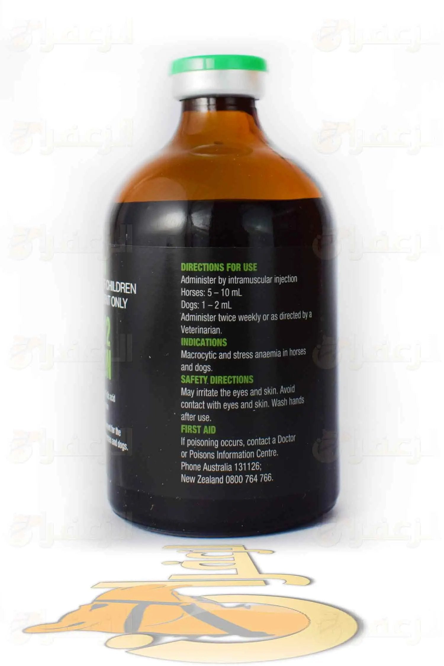 فوليك بي 12  ار دبليو ار \ FOLIC B12 RWR - الزعفران