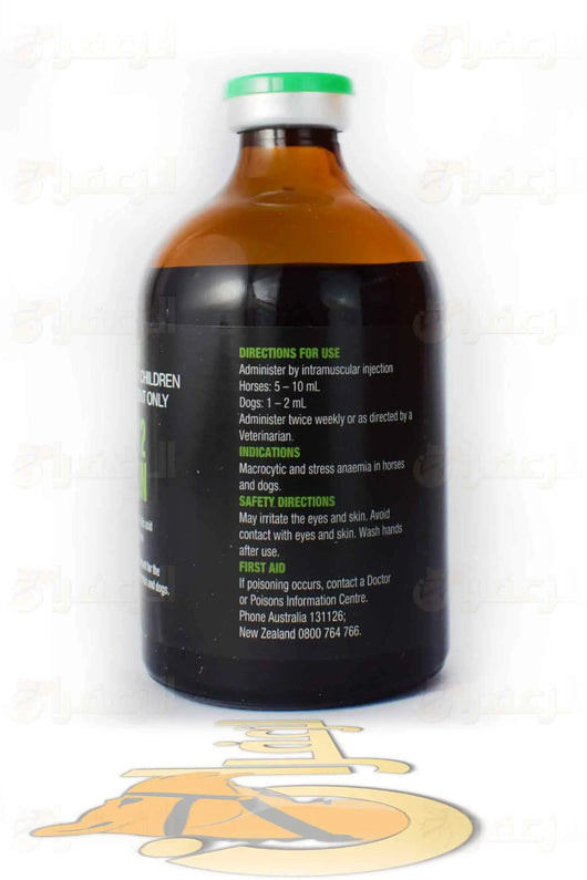 FOLIC B12 RWR injection bottle showing directions for use, safety instructions, and first aid information for horses and dogs.