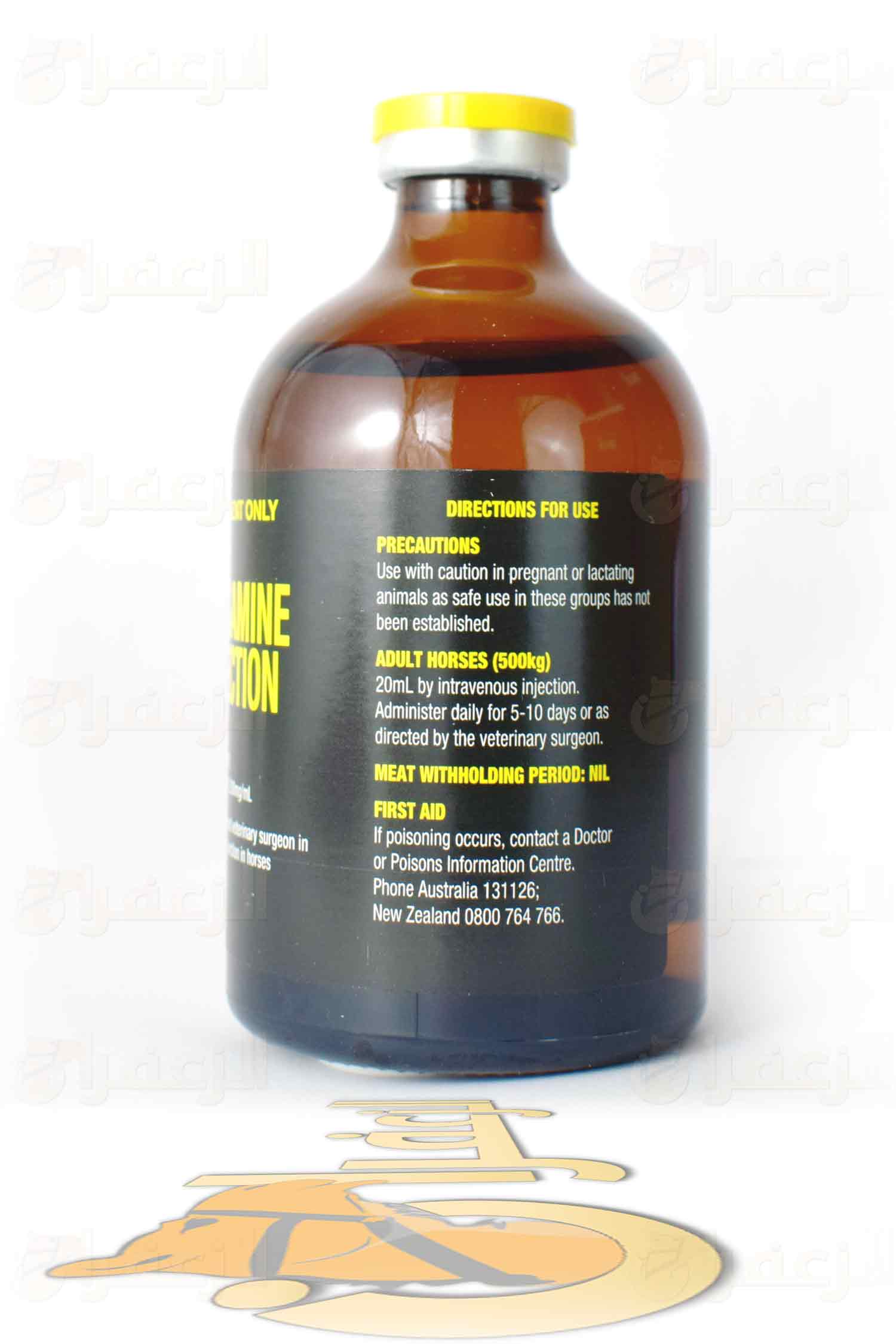 جلوكوزامين 100  ار دبليو ار \ GLUCOSAMINE RWR - الزعفران