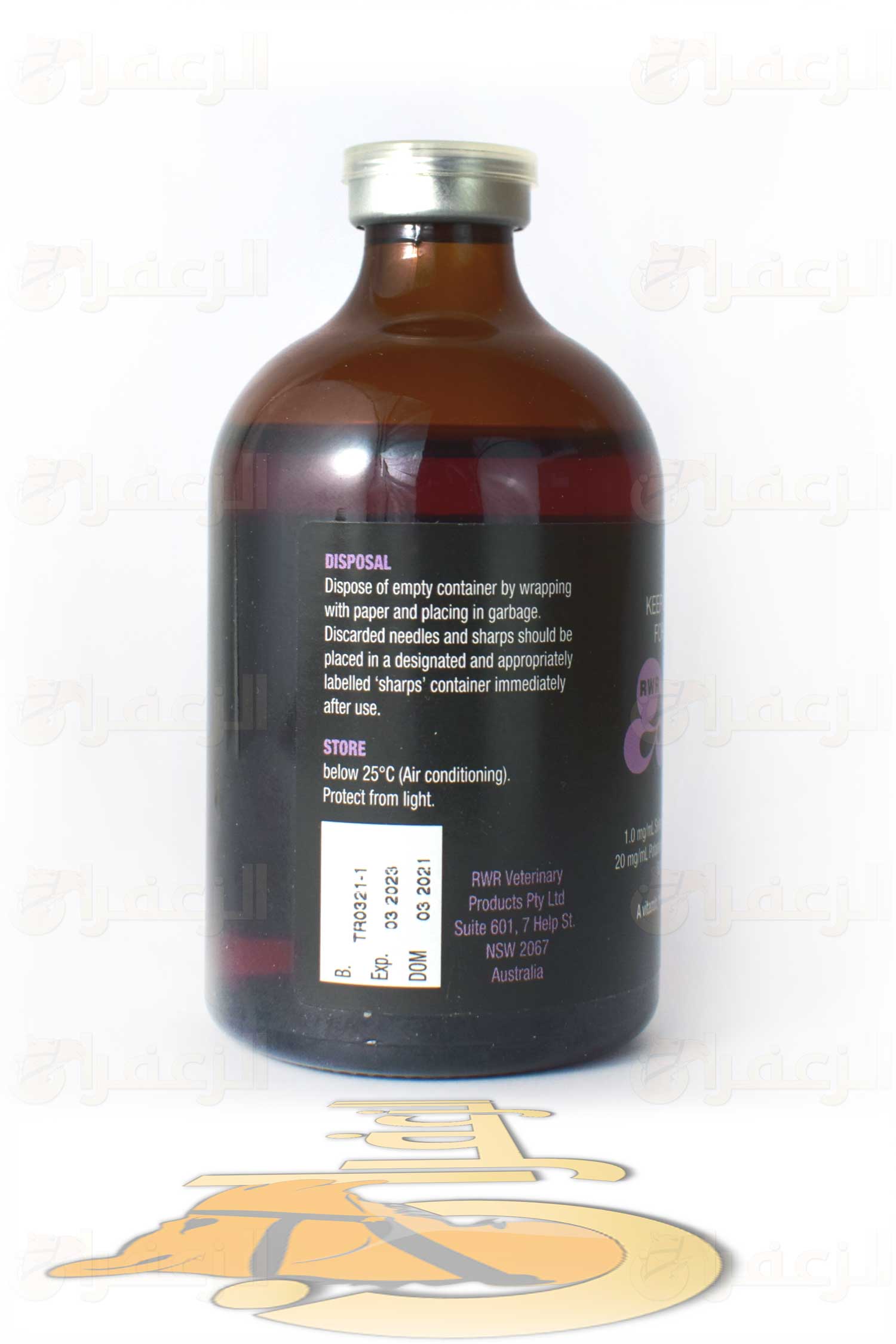 تراي بارت  ار دبليو ار \ TRIPART RWR - الزعفران