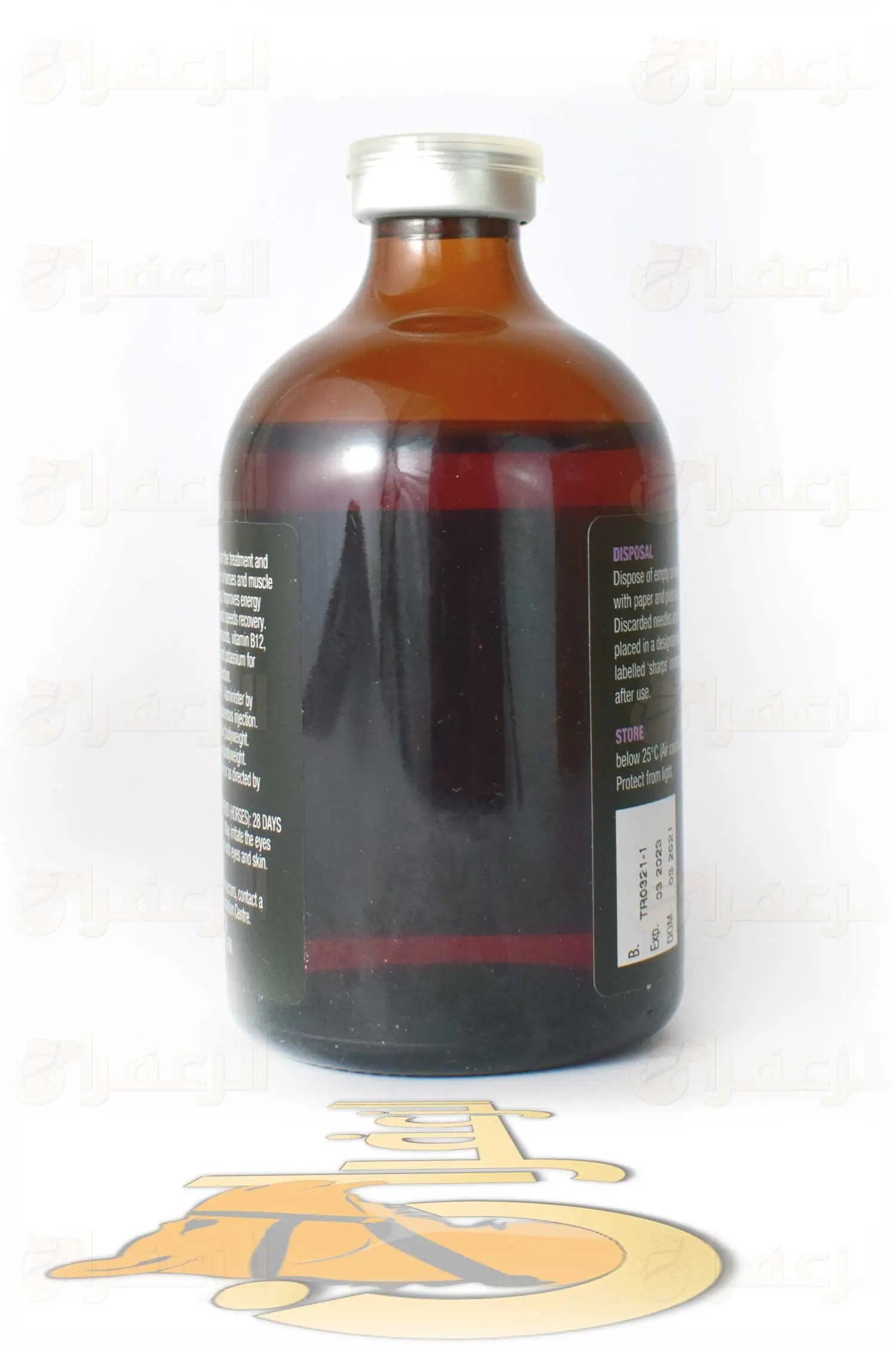 تراي بارت  ار دبليو ار \ TRIPART RWR - الزعفران