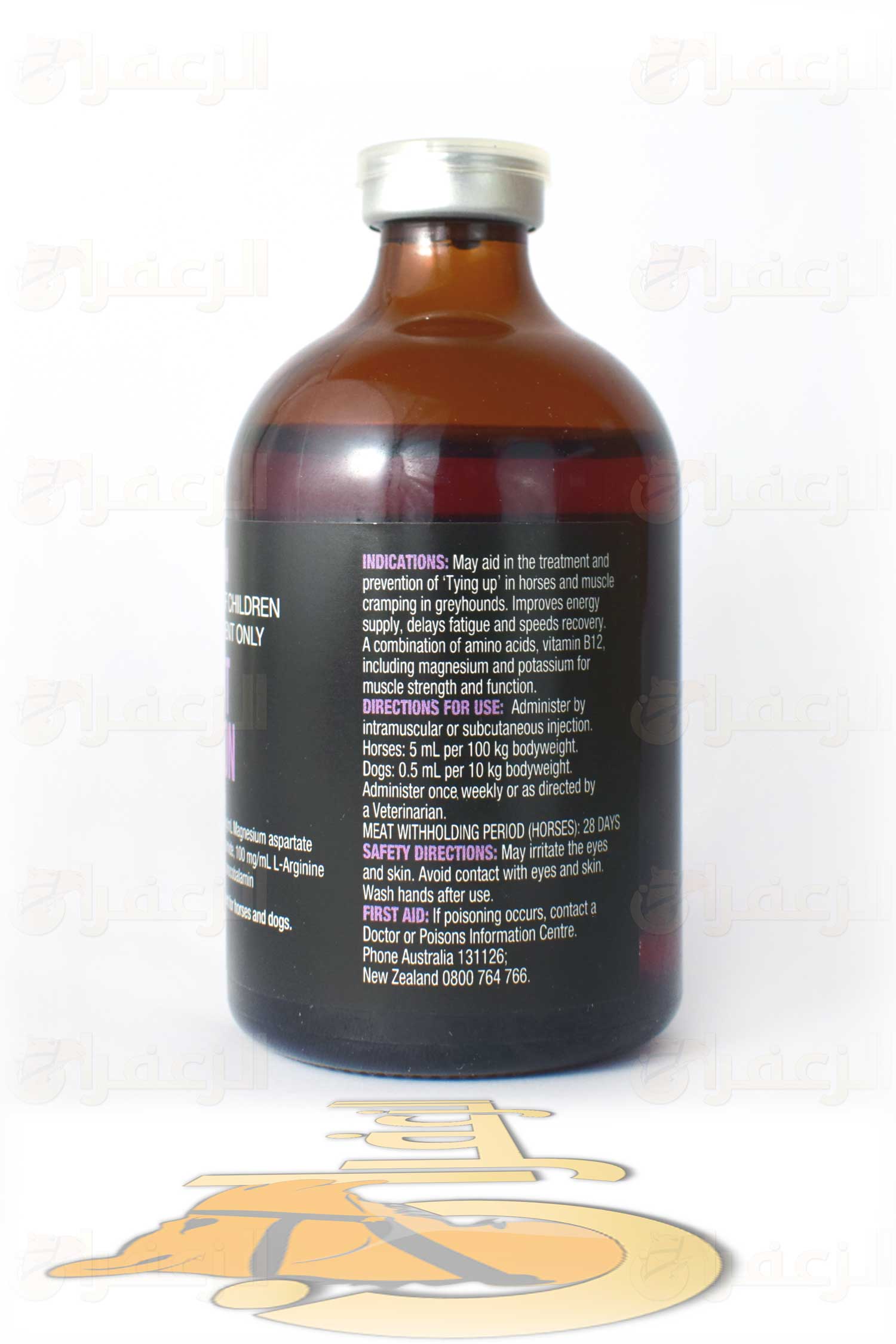 تراي بارت  ار دبليو ار \ TRIPART RWR - الزعفران