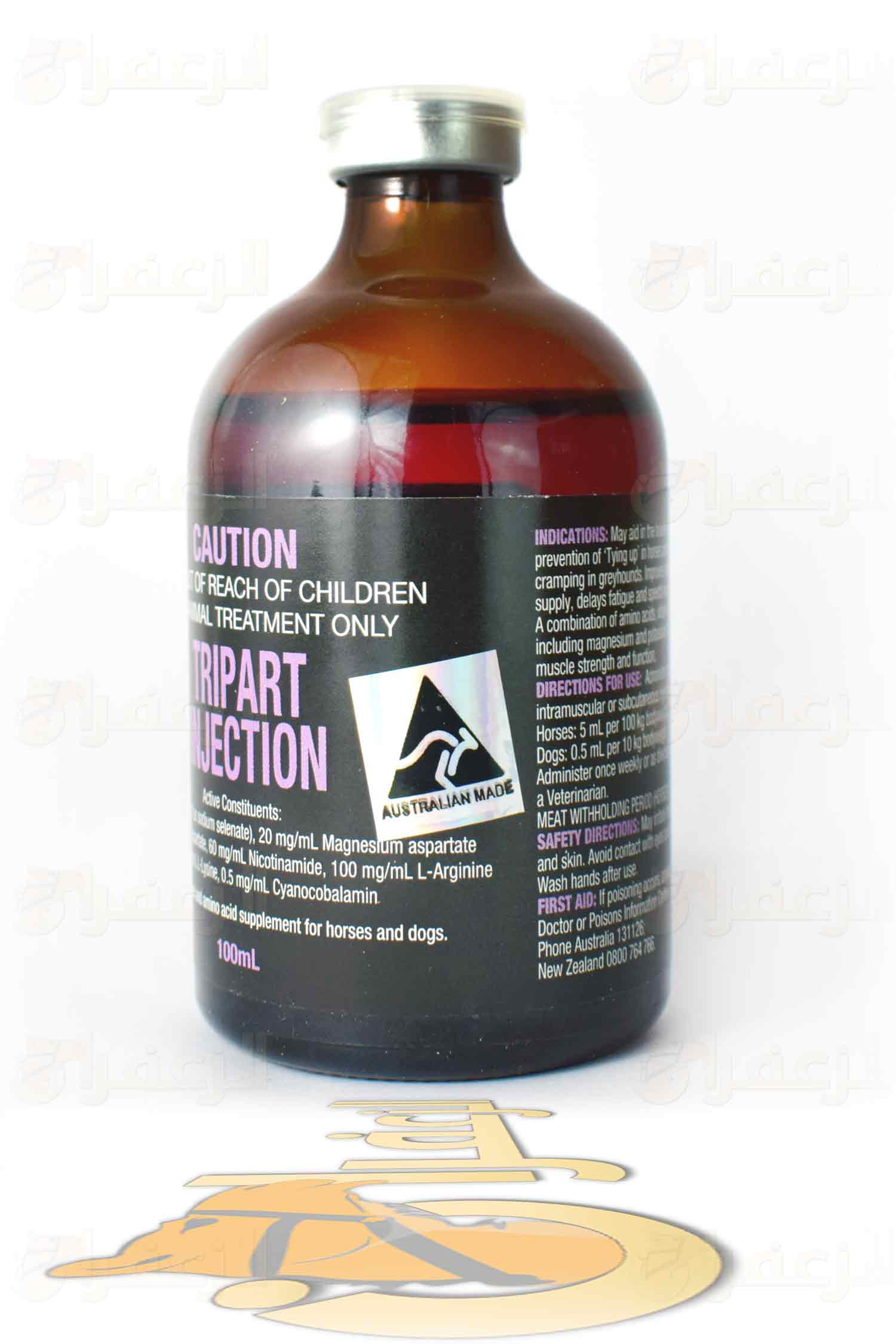 تراي بارت  ار دبليو ار \ TRIPART RWR - الزعفران